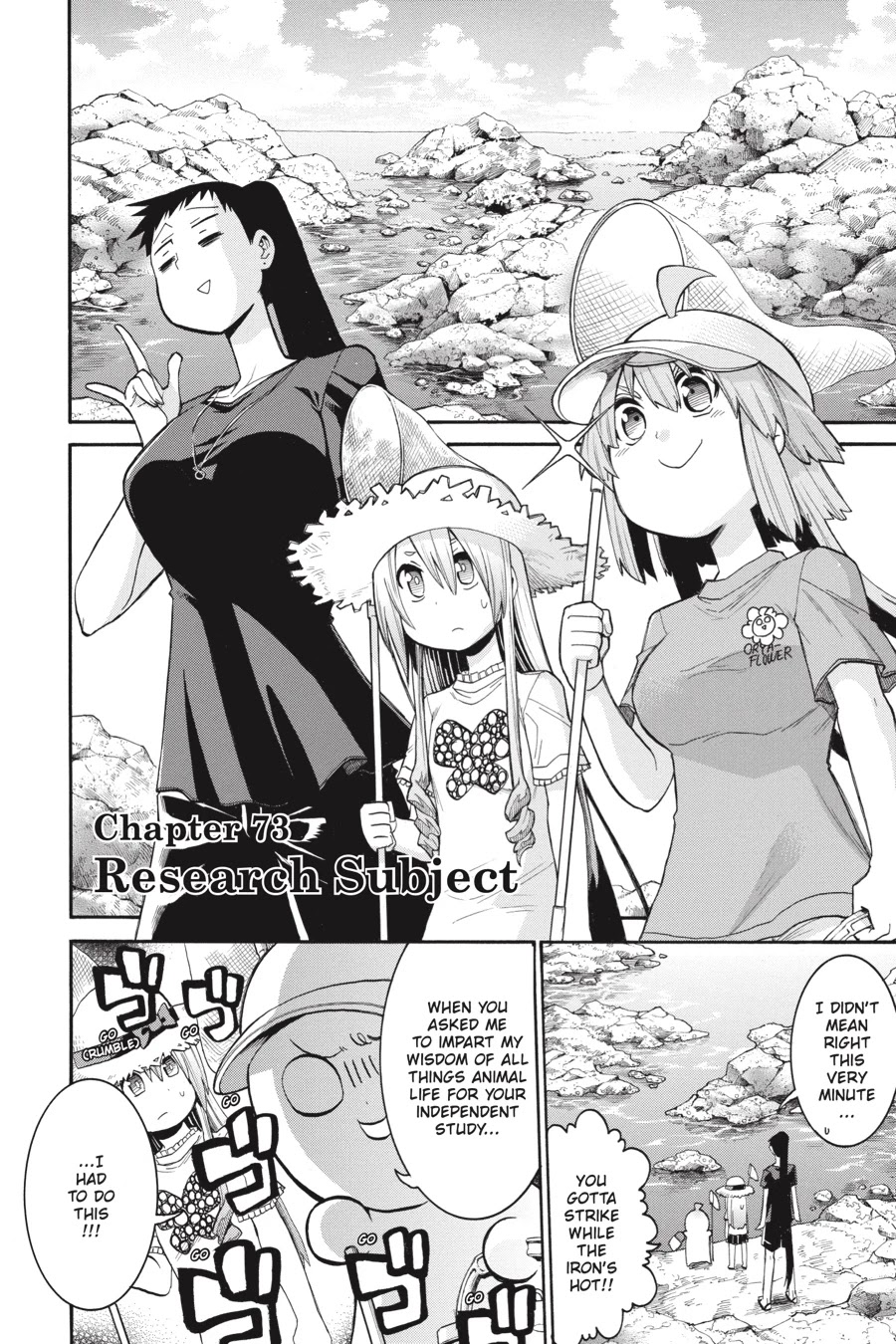 Murcielago Chapter 73 - Page 6