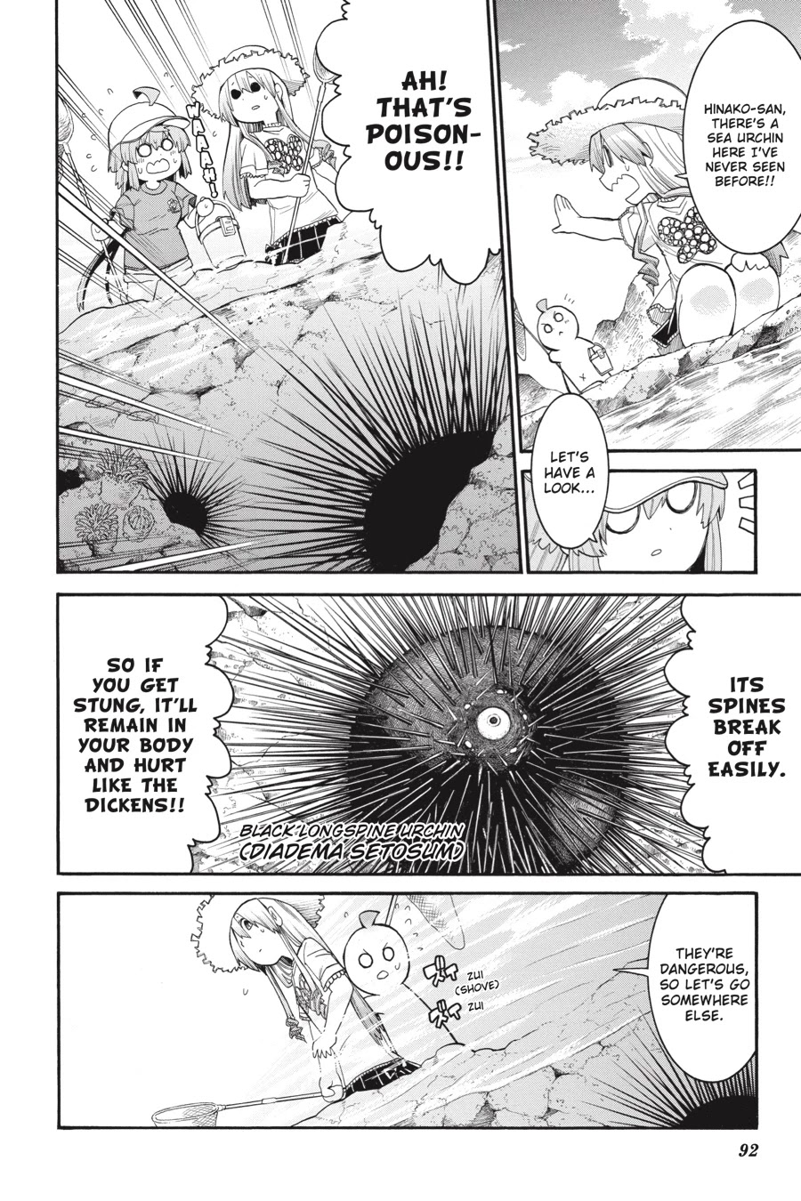 Murcielago Chapter 73 - Page 10