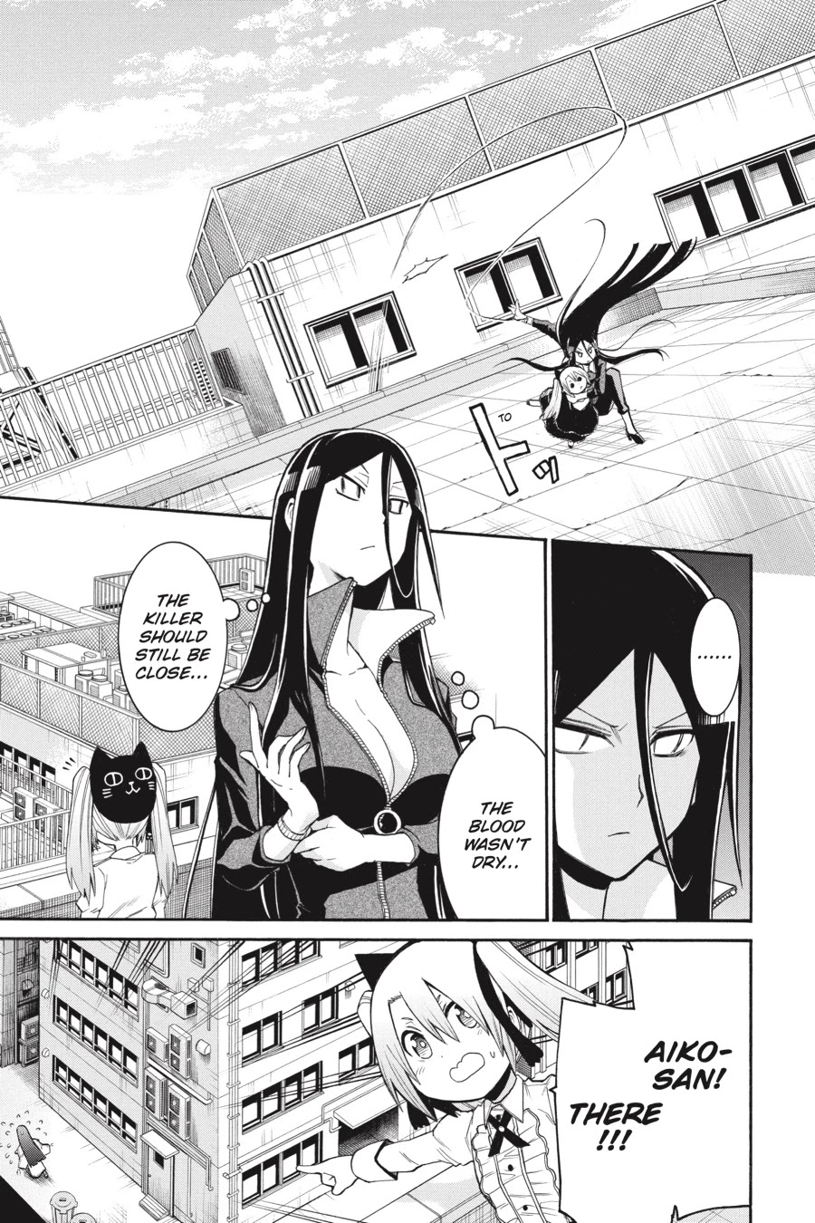 Murcielago Chapter 74 - Page 18