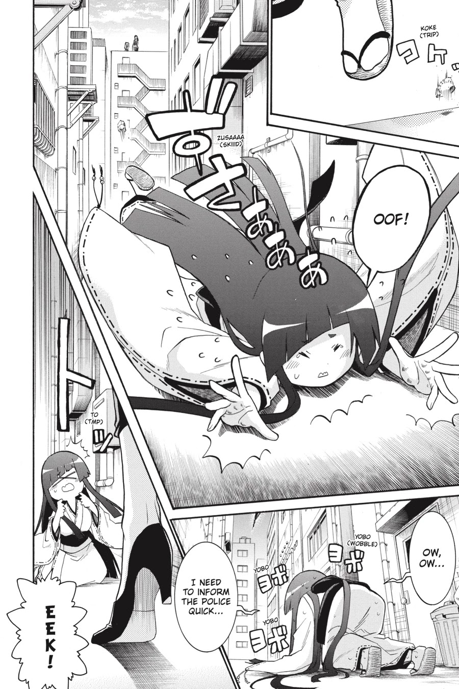 Murcielago Chapter 74 - Page 19
