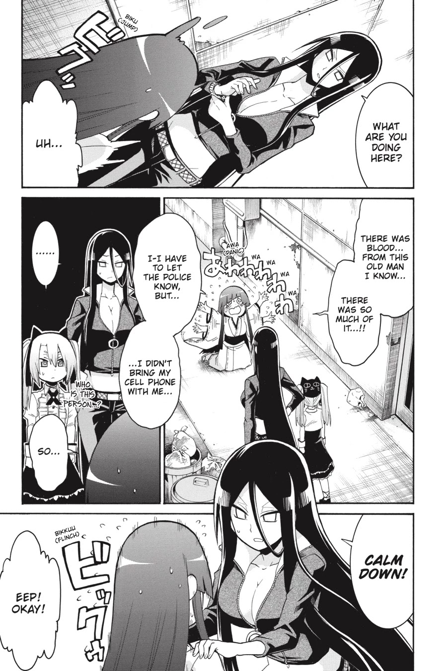 Murcielago Chapter 74 - Page 20