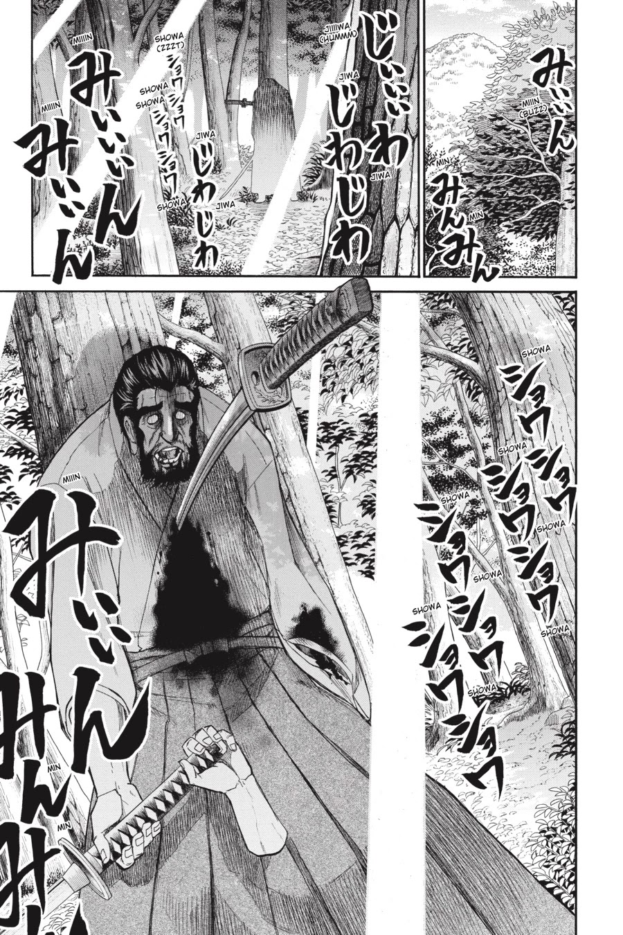 Murcielago Chapter 75 - Page 11