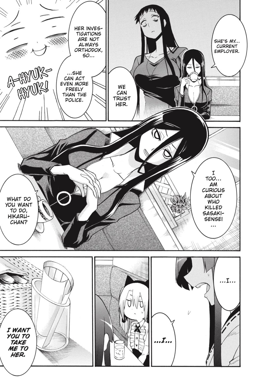 Murcielago Chapter 75 - Page 15