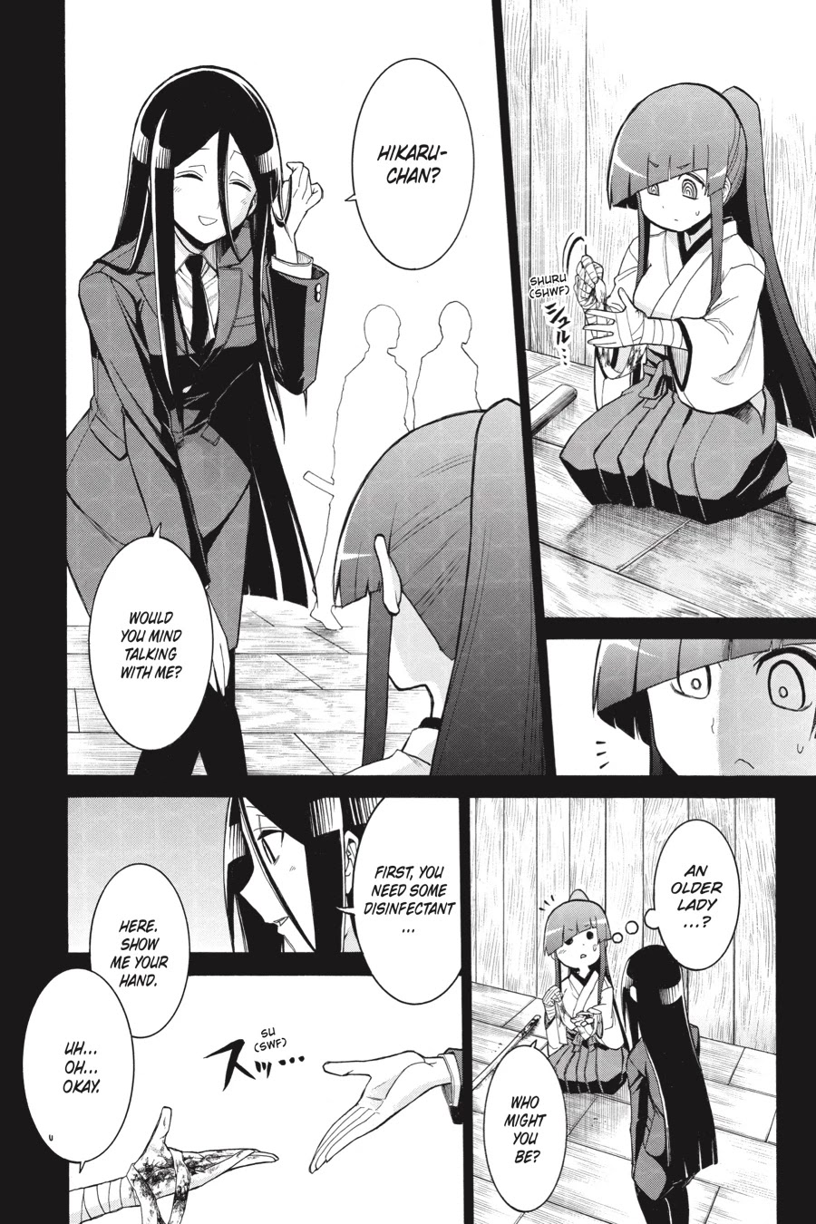 Murcielago Chapter 75 - Page 4