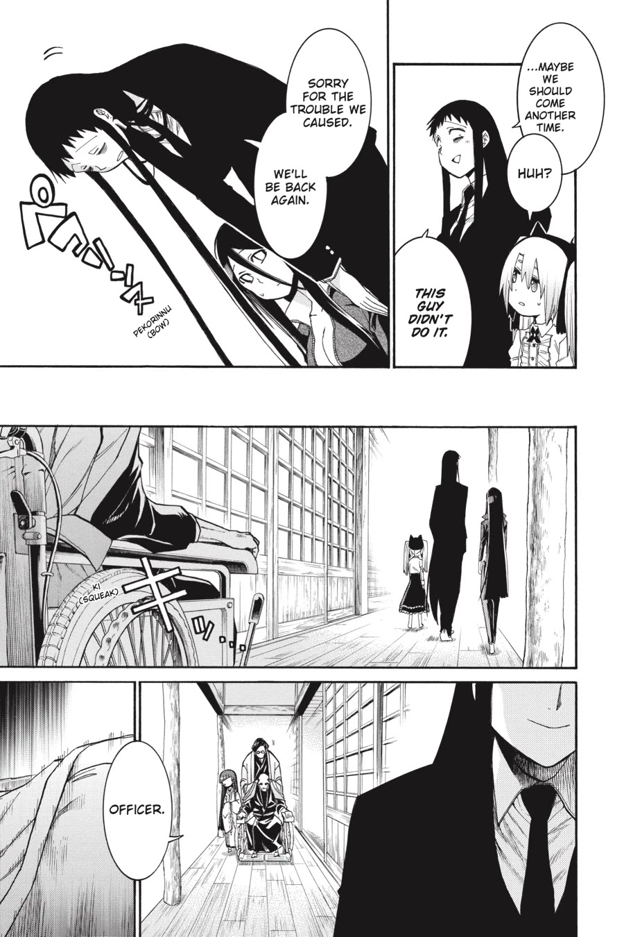 Murcielago Chapter 76 - Page 15