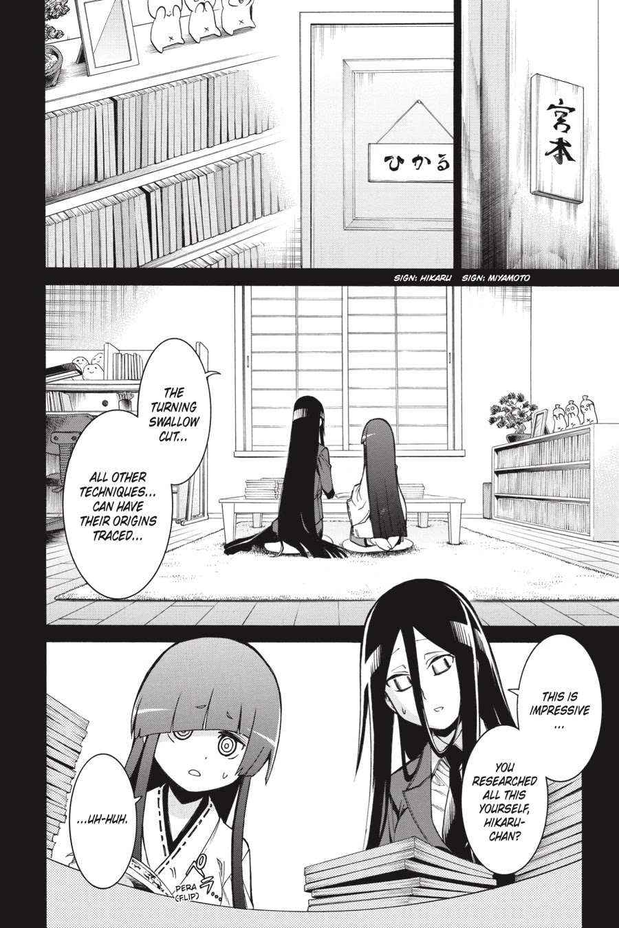 Murcielago Chapter 76 - Page 6