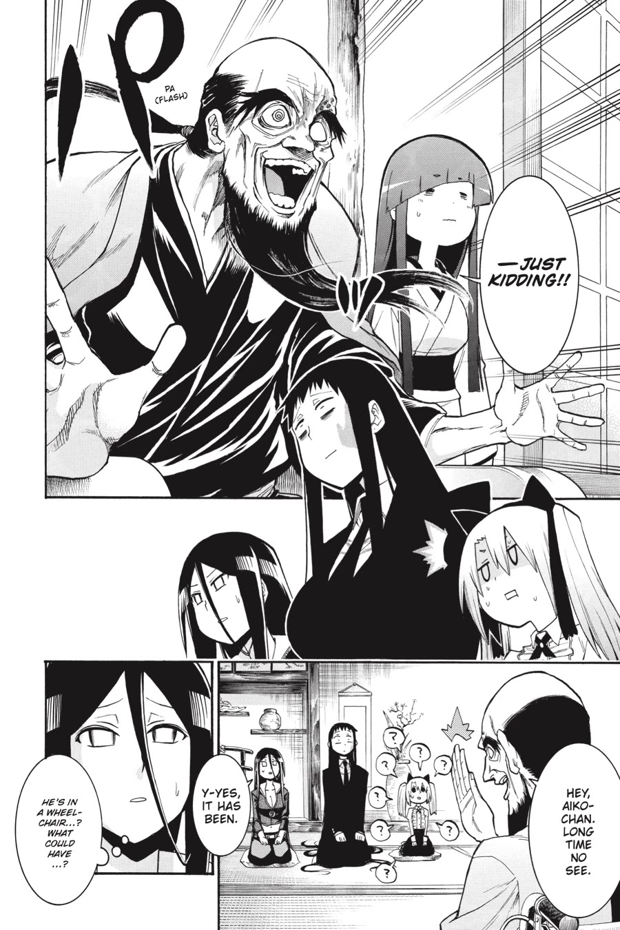 Murcielago Chapter 76 - Page 10