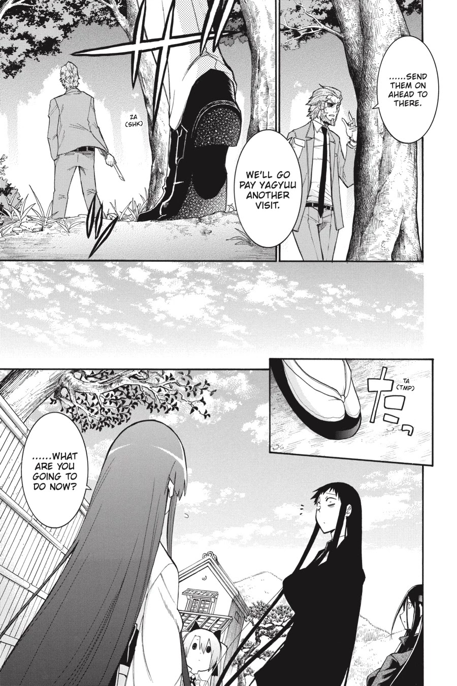 Murcielago Chapter 77 - Page 12