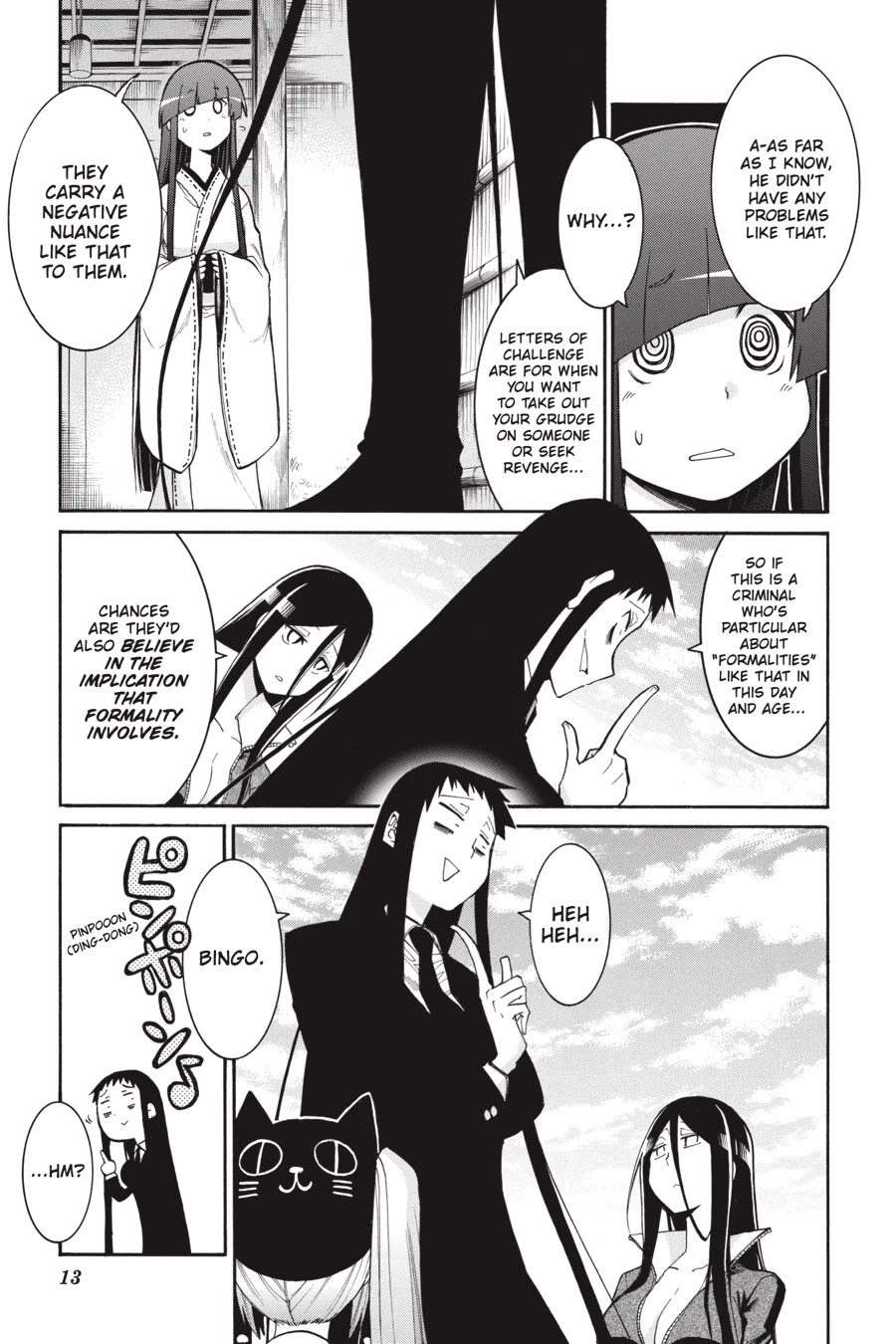 Murcielago Chapter 77 - Page 14