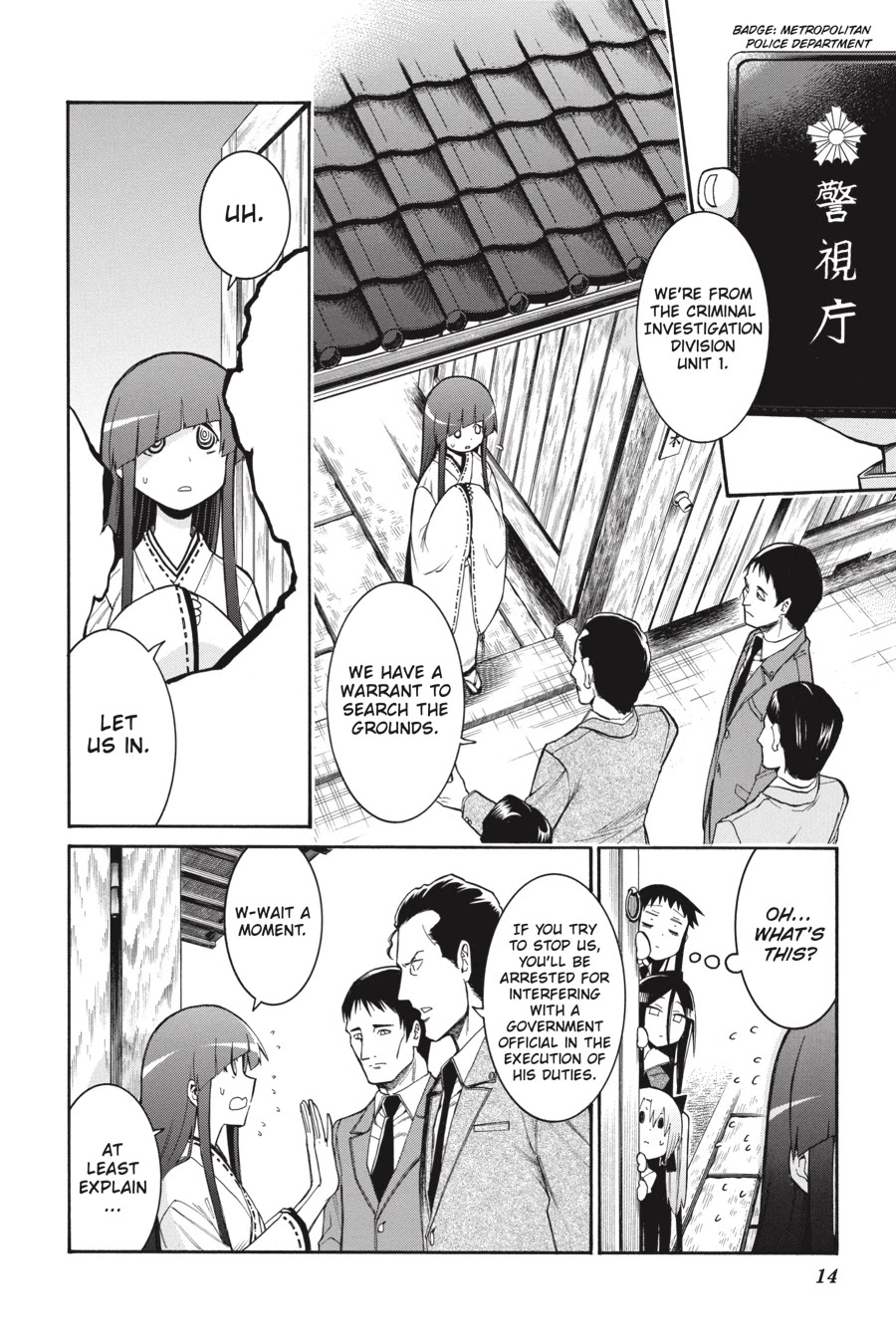 Murcielago Chapter 77 - Page 15