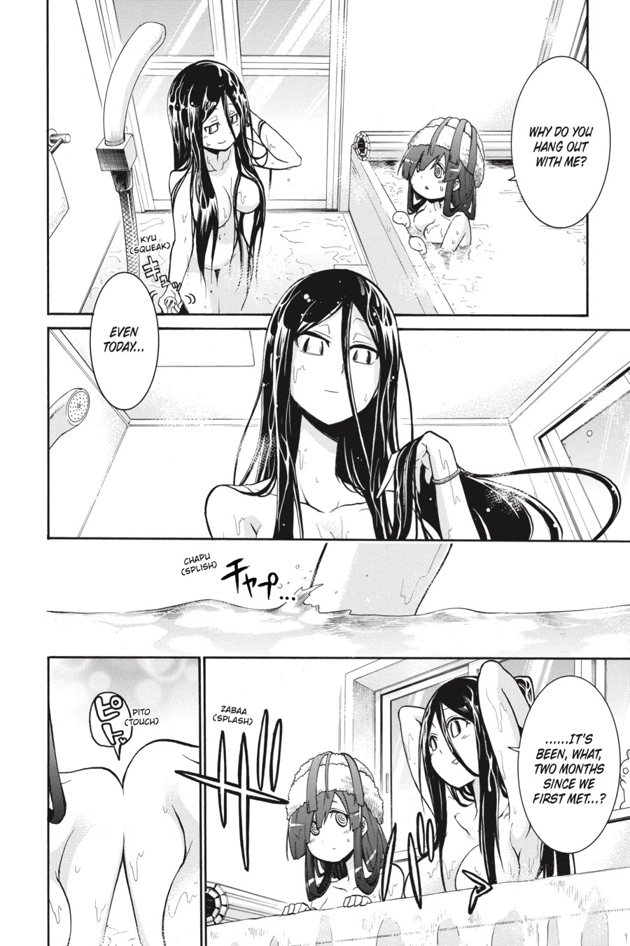 Murcielago Chapter 77 - Page 5