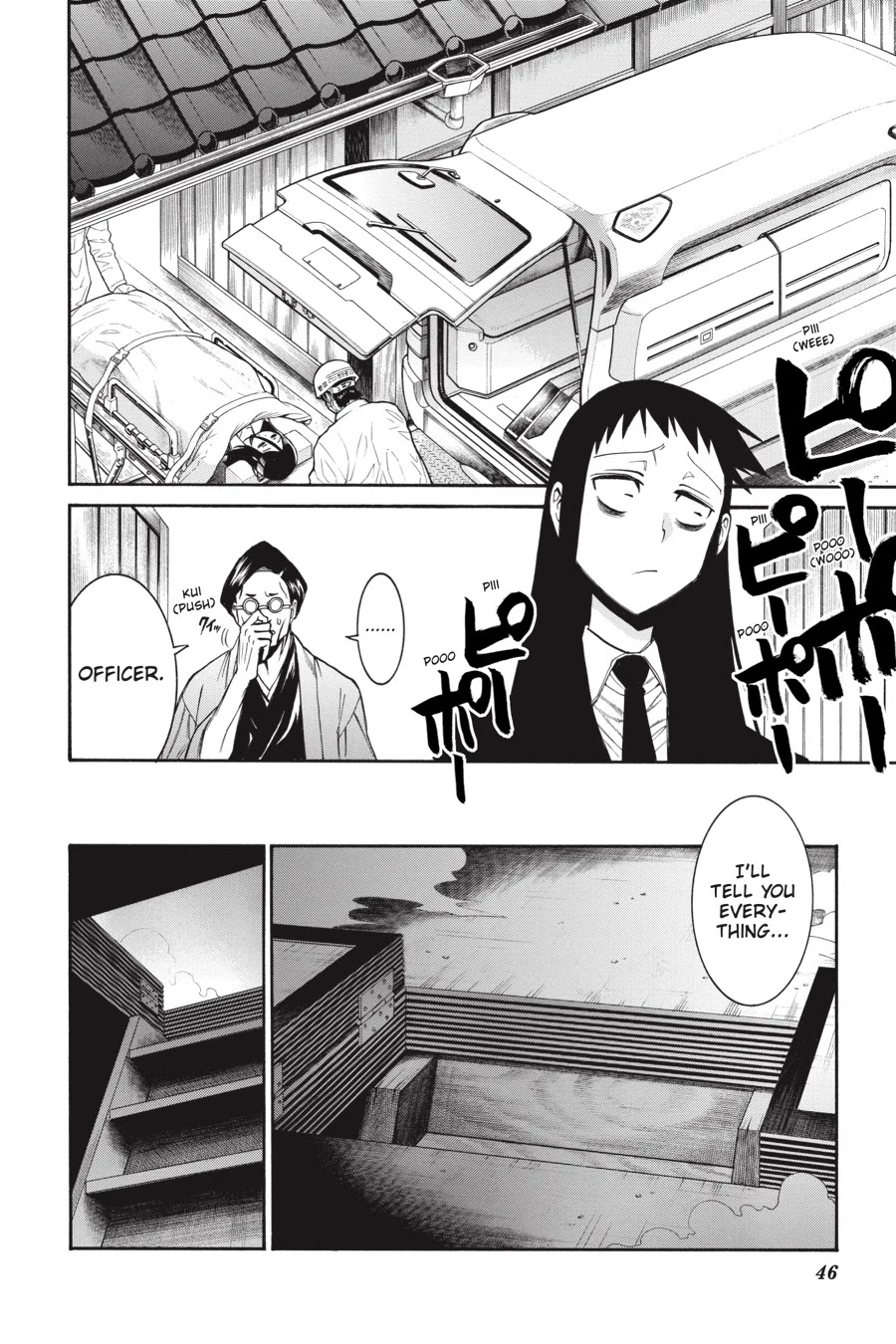 Murcielago Chapter 78 - Page 17