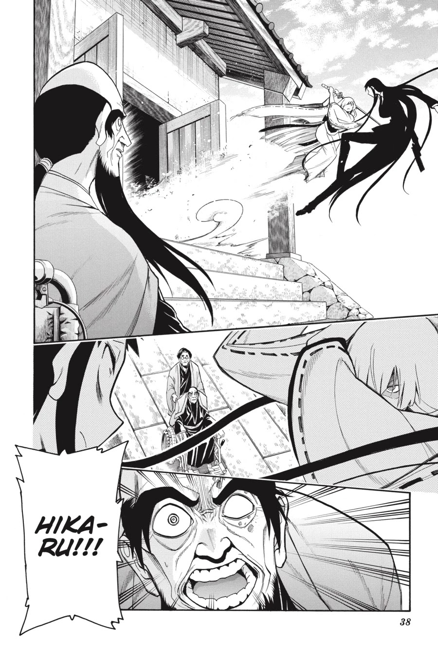Murcielago Chapter 78 - Page 9