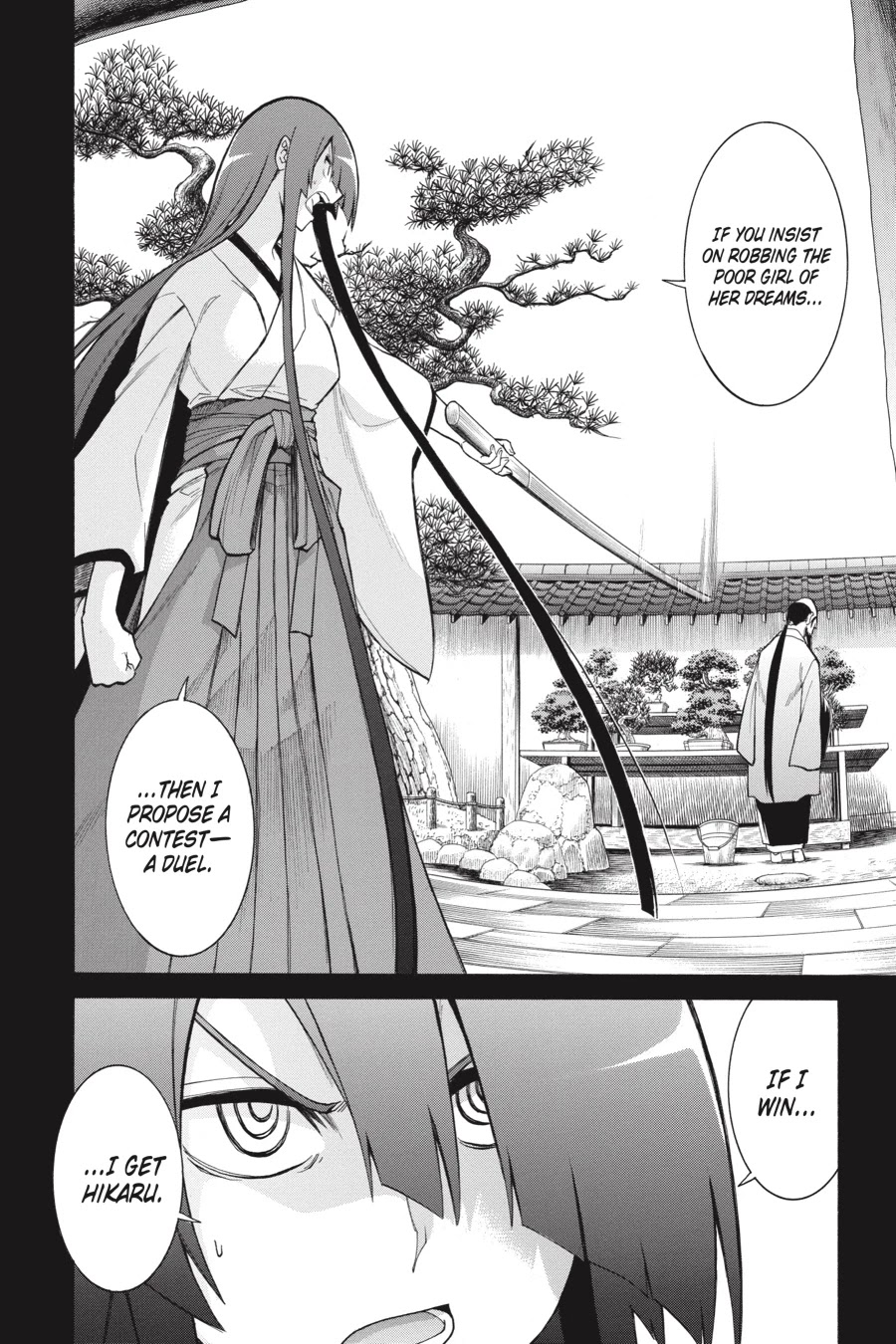 Murcielago Chapter 79 - Page 6