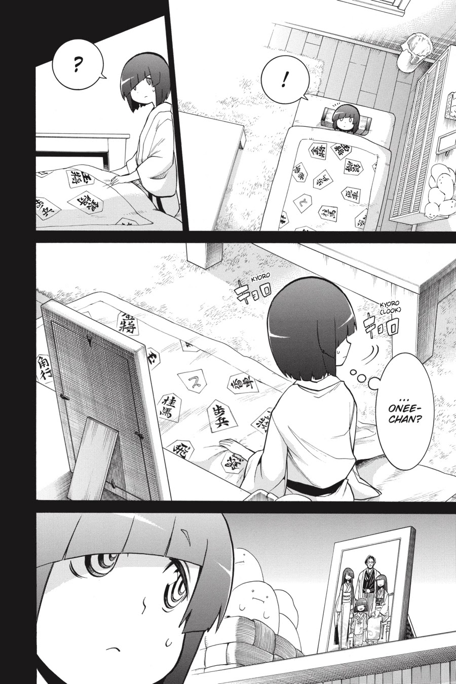 Murcielago Chapter 80 - Page 9