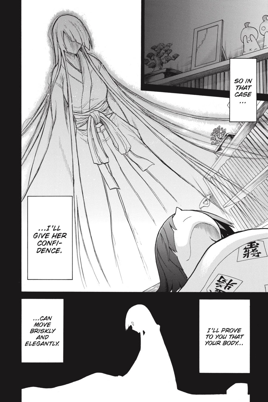 Murcielago Chapter 81 - Page 14