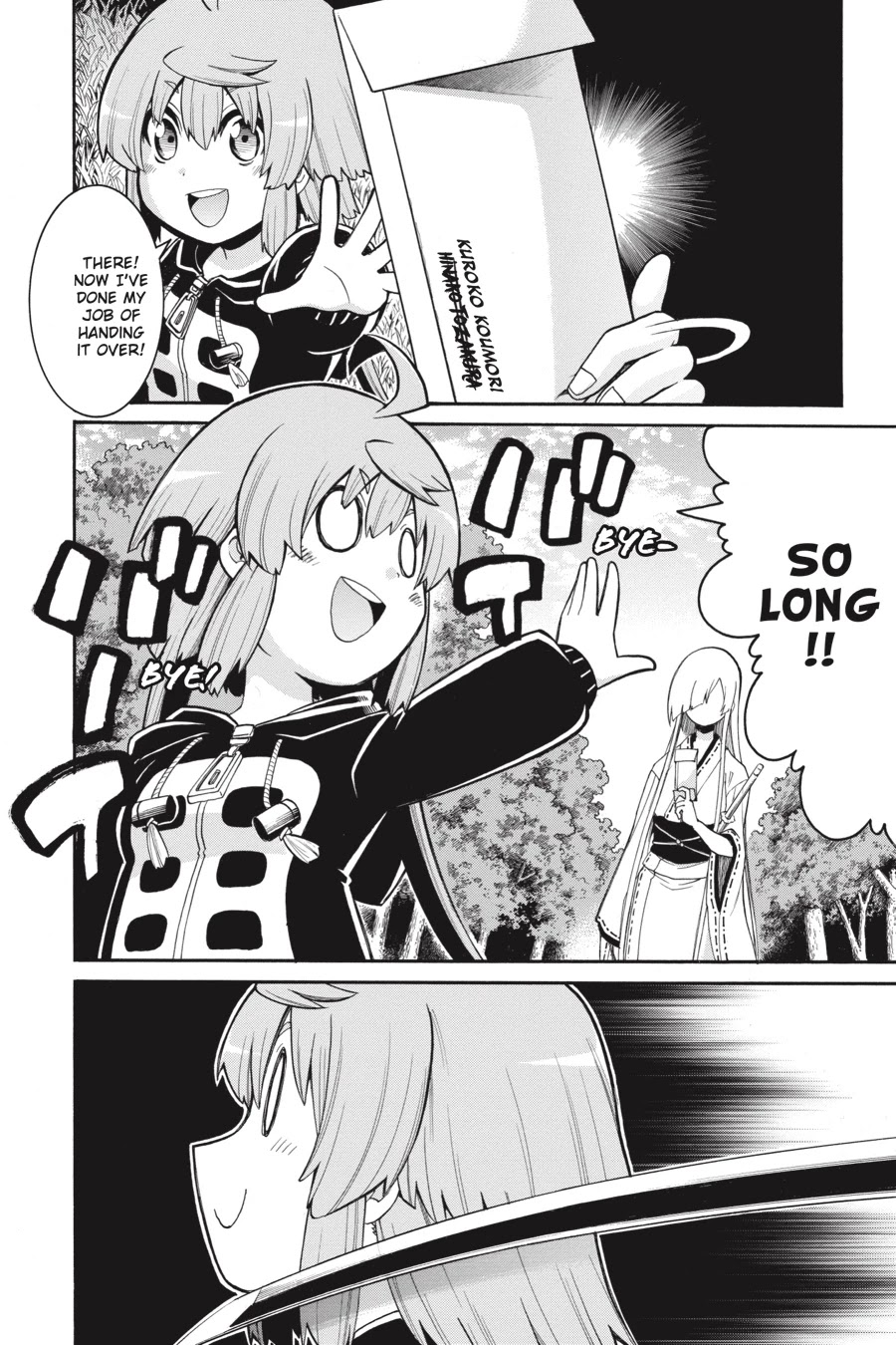 Murcielago Chapter 81 - Page 18