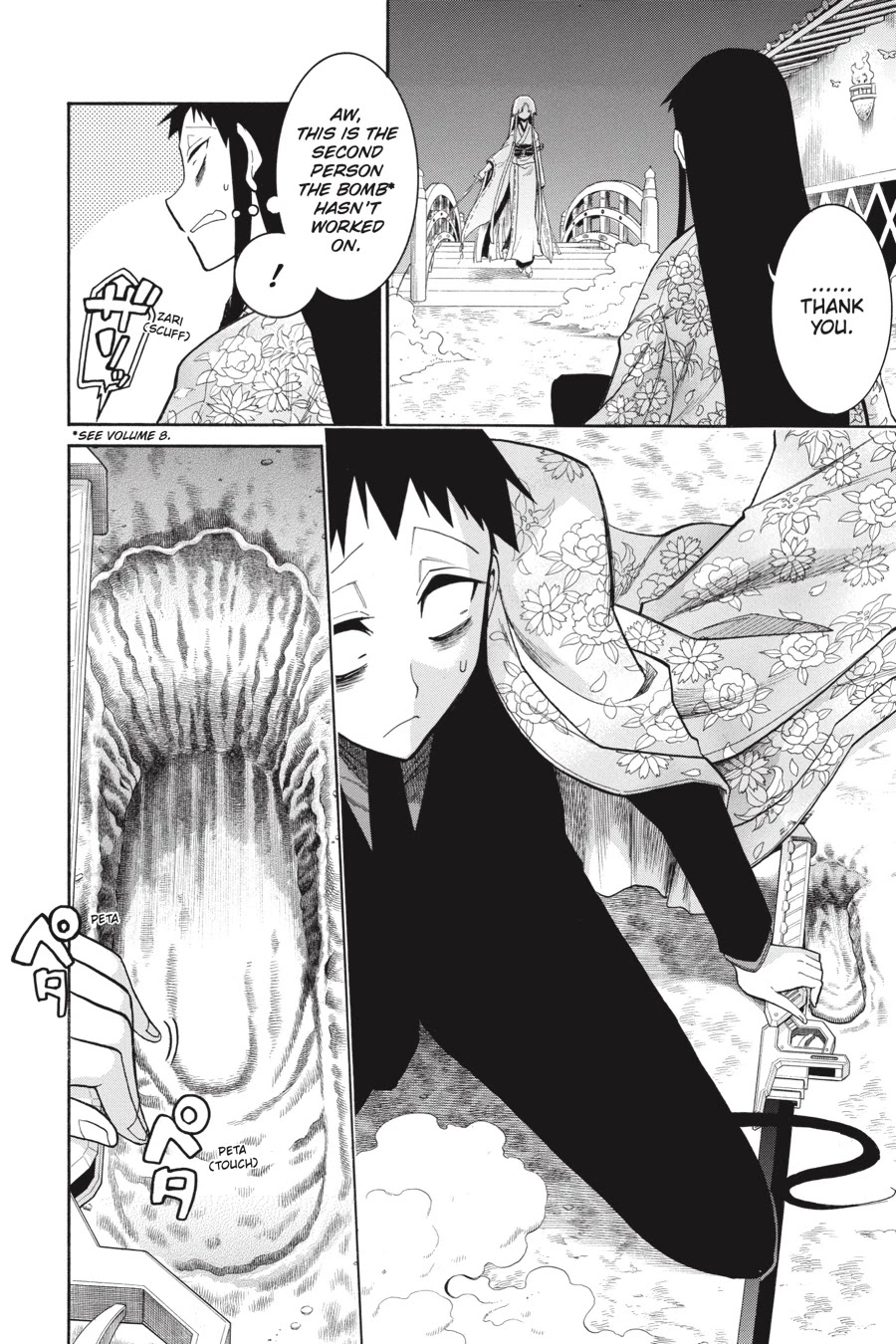 Murcielago Chapter 82 - Page 15