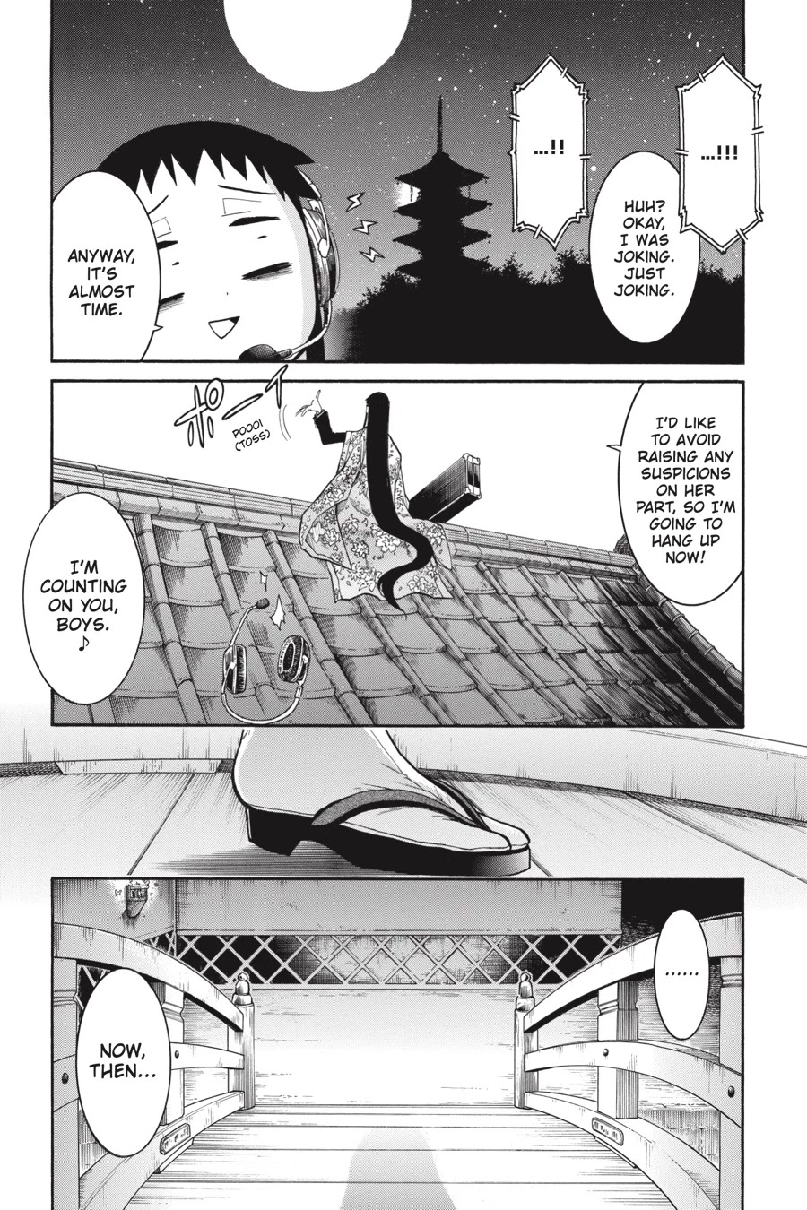 Murcielago Chapter 82 - Page 3