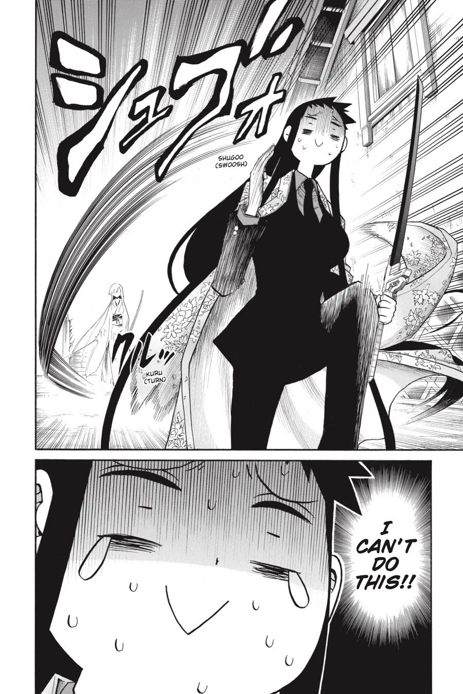 Murcielago Chapter 82 - Page 25