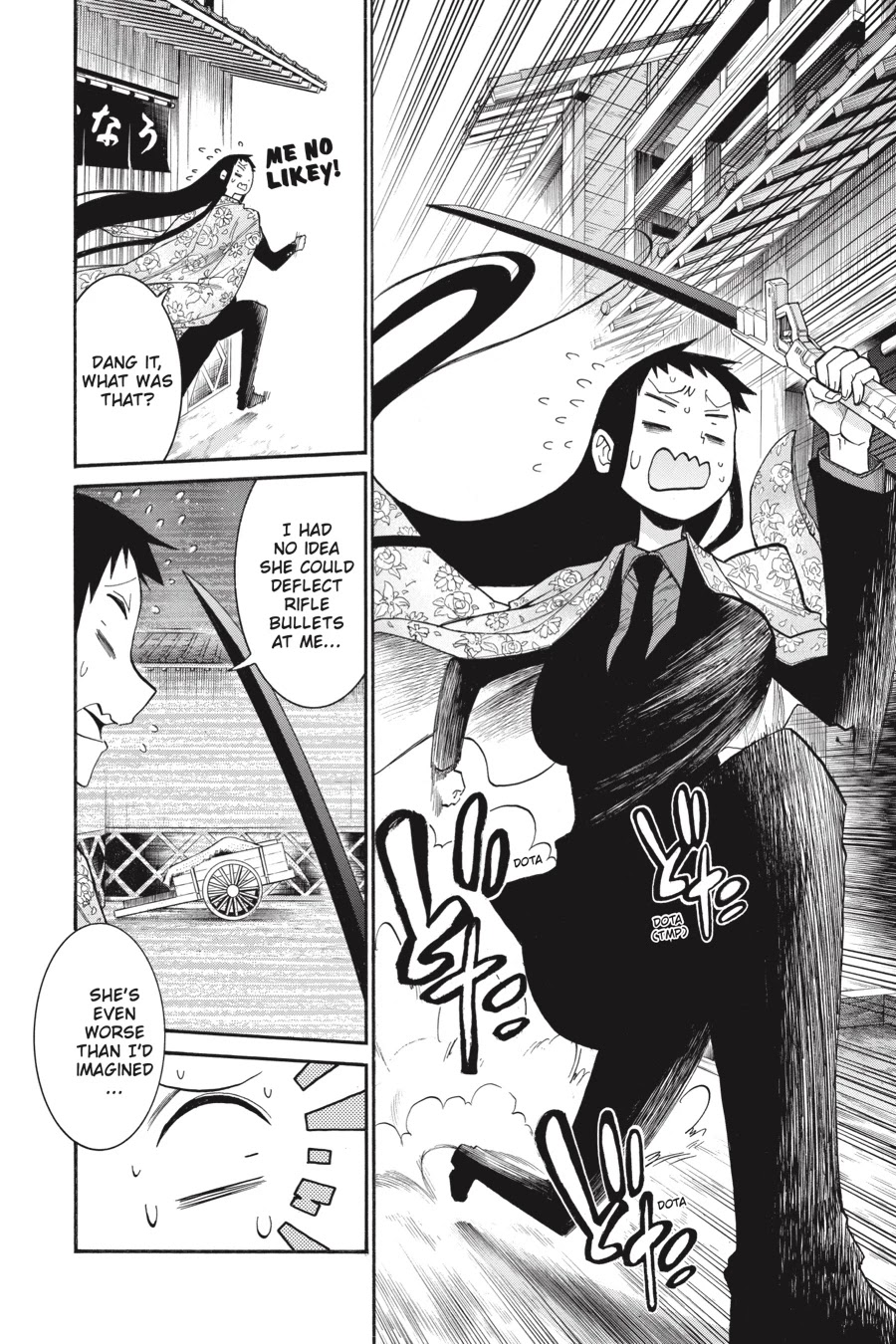 Murcielago Chapter 83 - Page 2