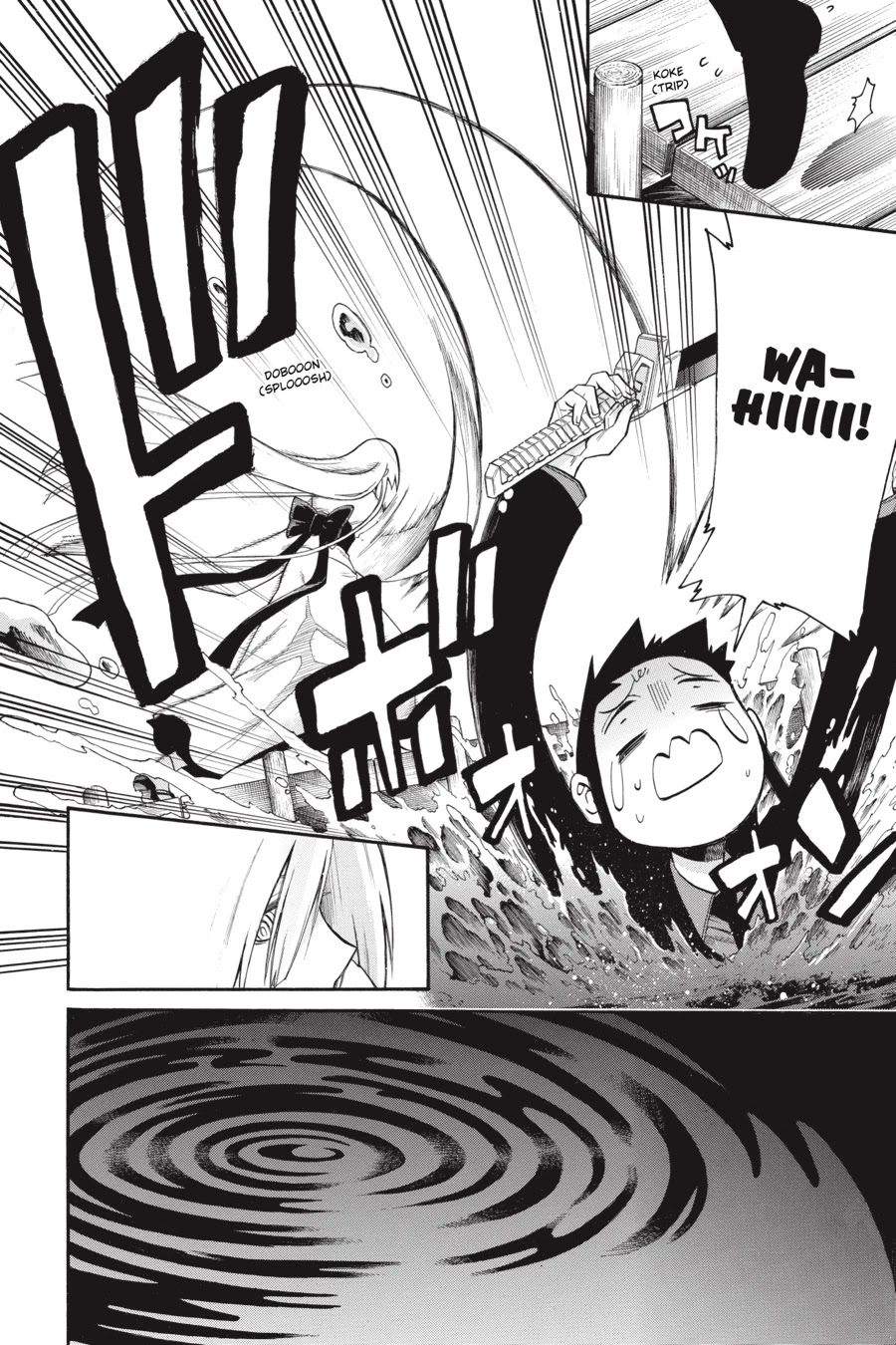 Murcielago Chapter 83 - Page 16