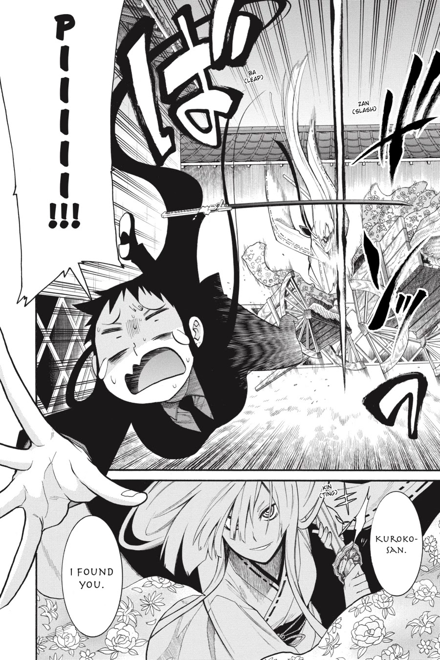 Murcielago Chapter 83 - Page 4