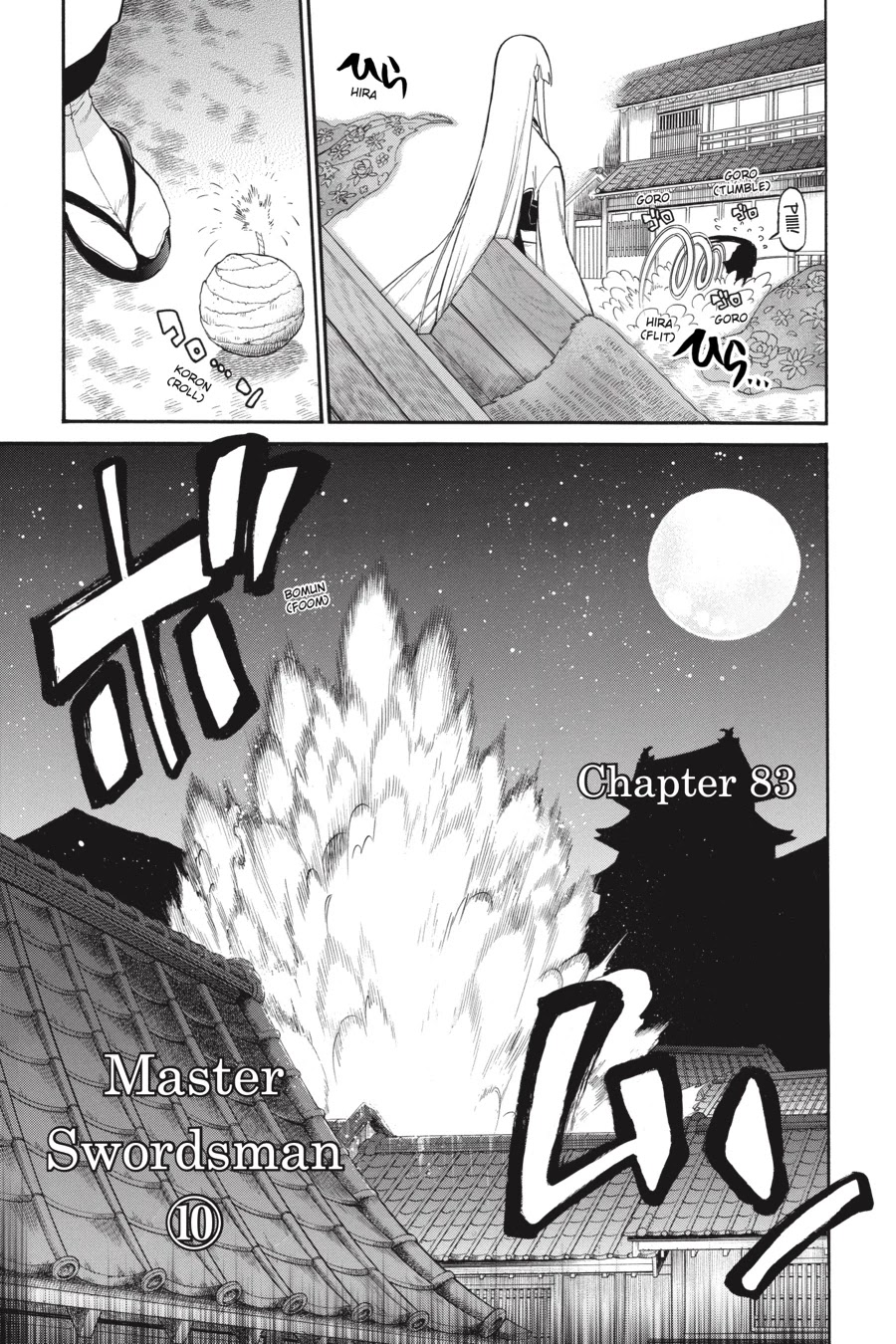Murcielago Chapter 83 - Page 5