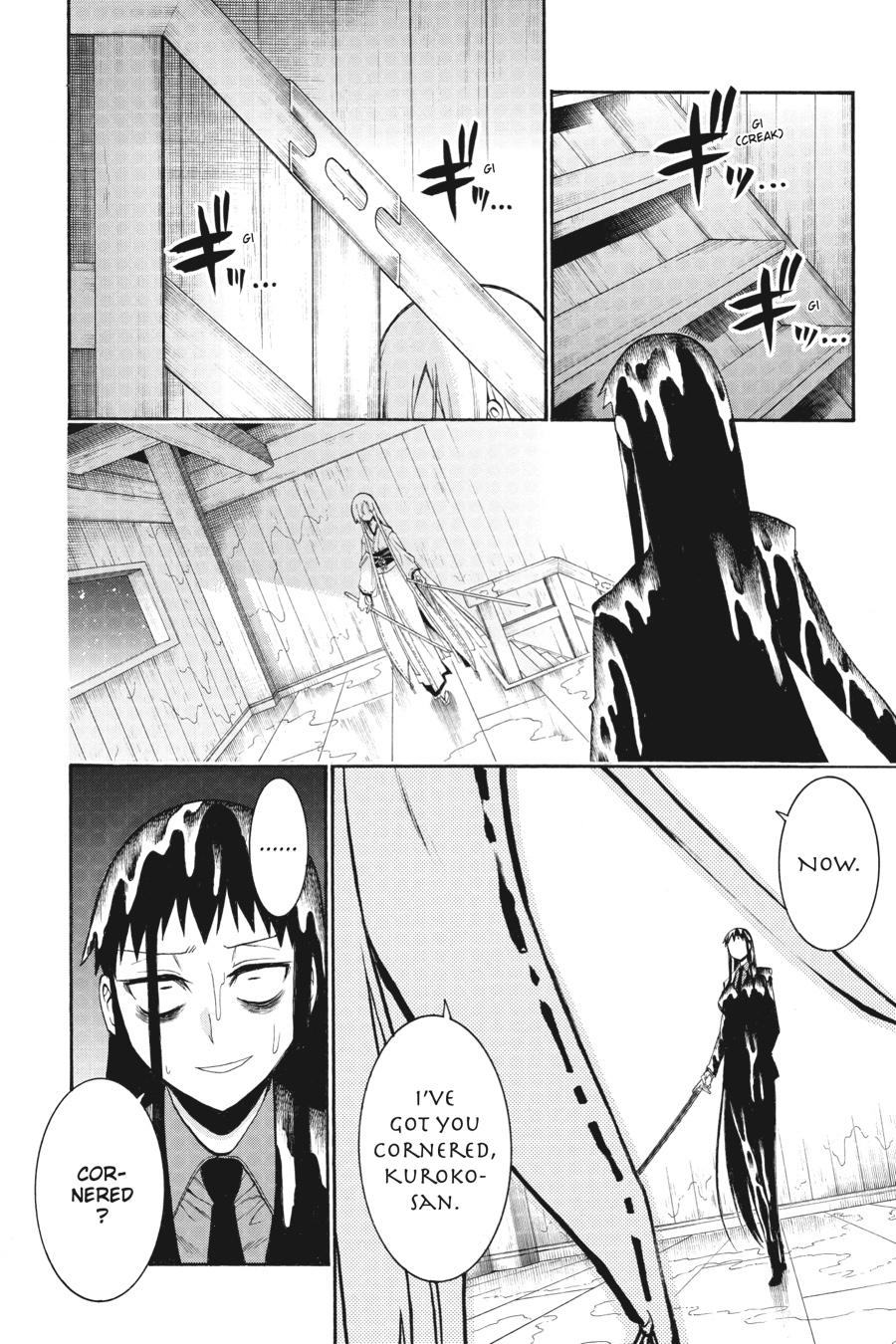 Murcielago Chapter 84 - Page 12