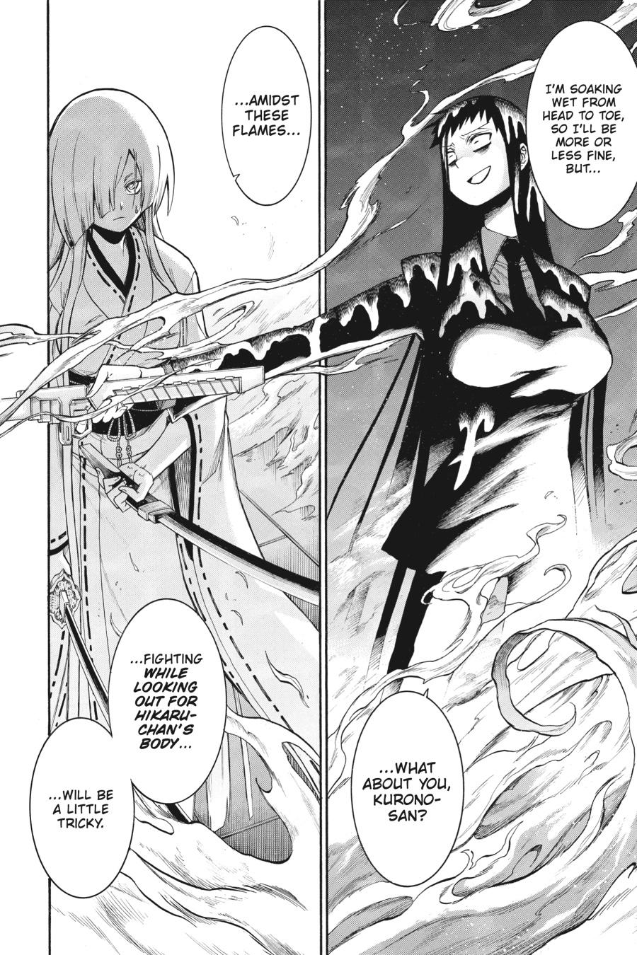 Murcielago Chapter 84 - Page 15