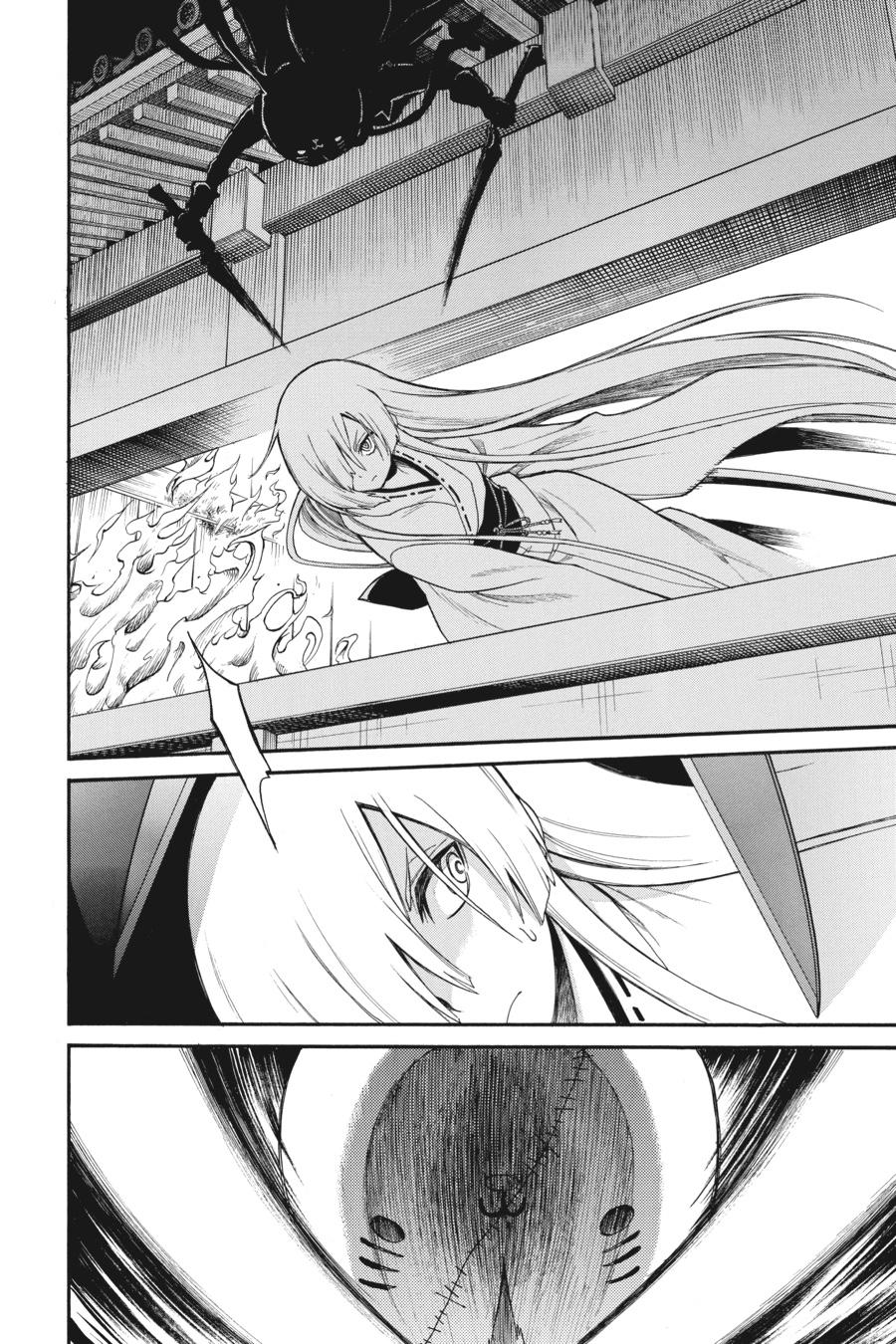 Murcielago Chapter 84 - Page 22