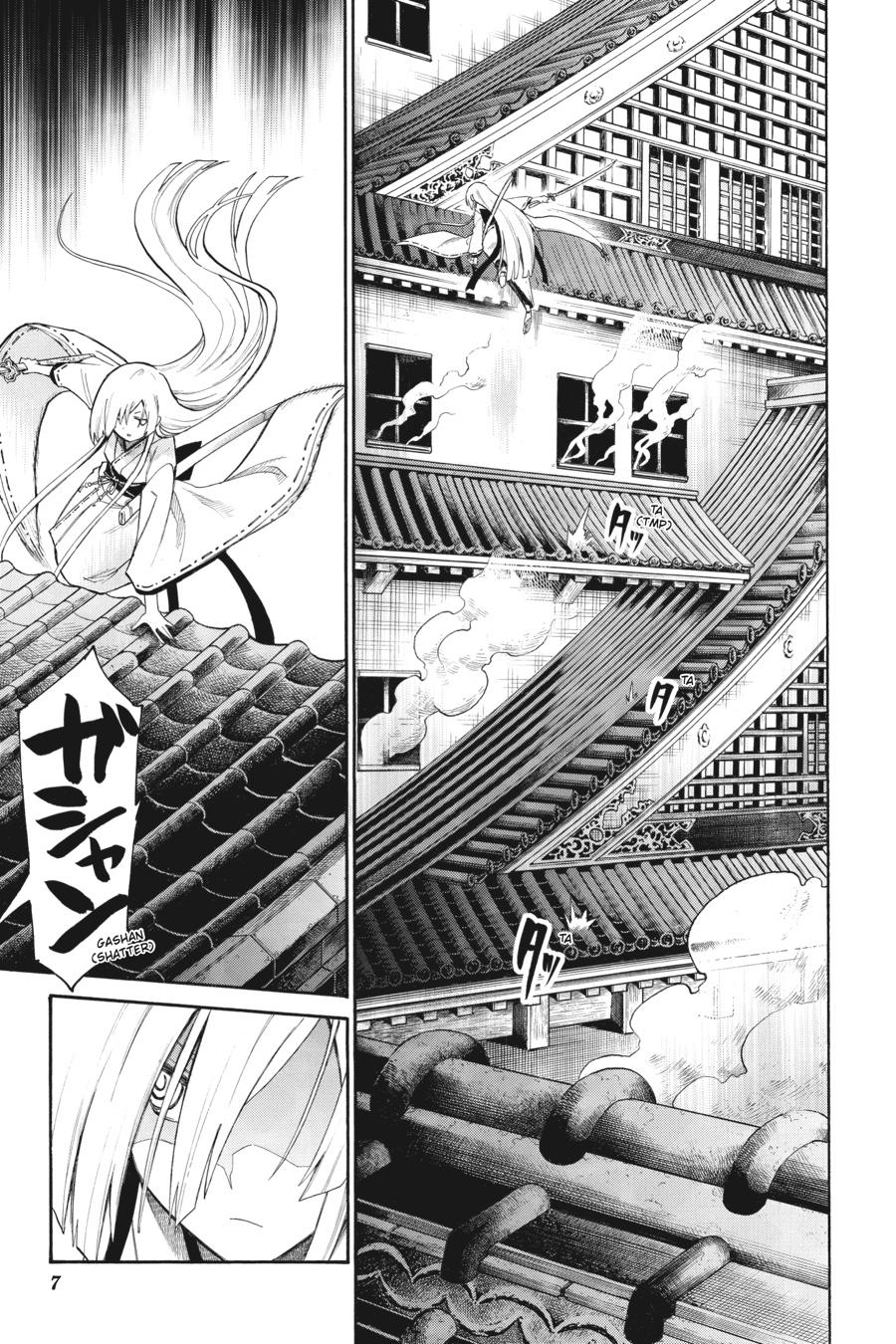 Murcielago Chapter 84 - Page 7