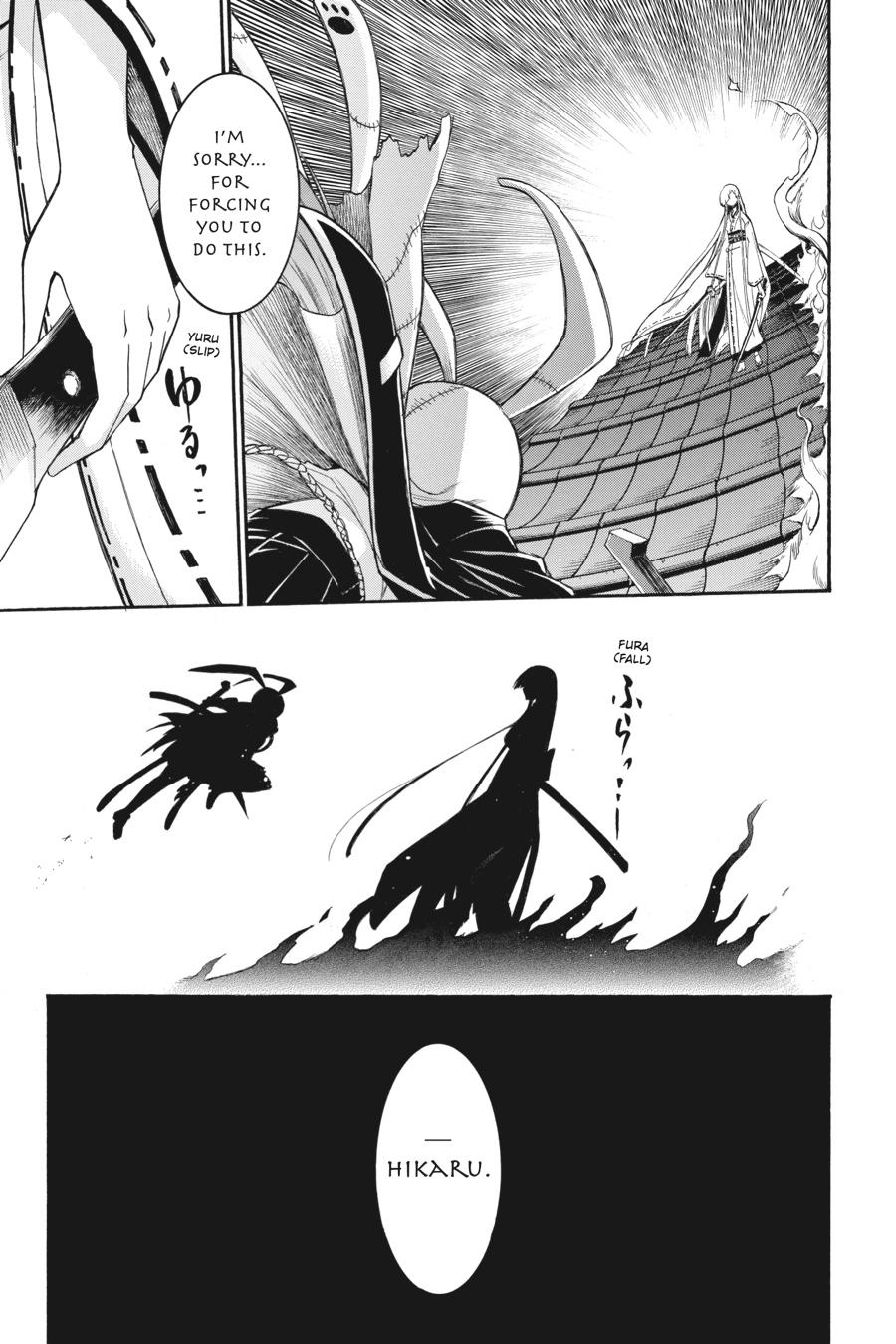 Murcielago Chapter 85 - Page 20