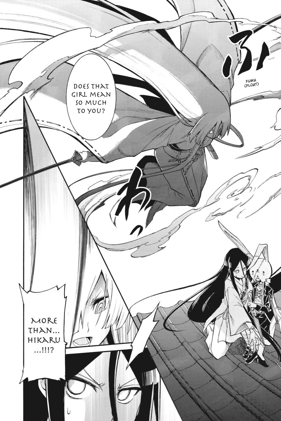 Murcielago Chapter 86 - Page 2