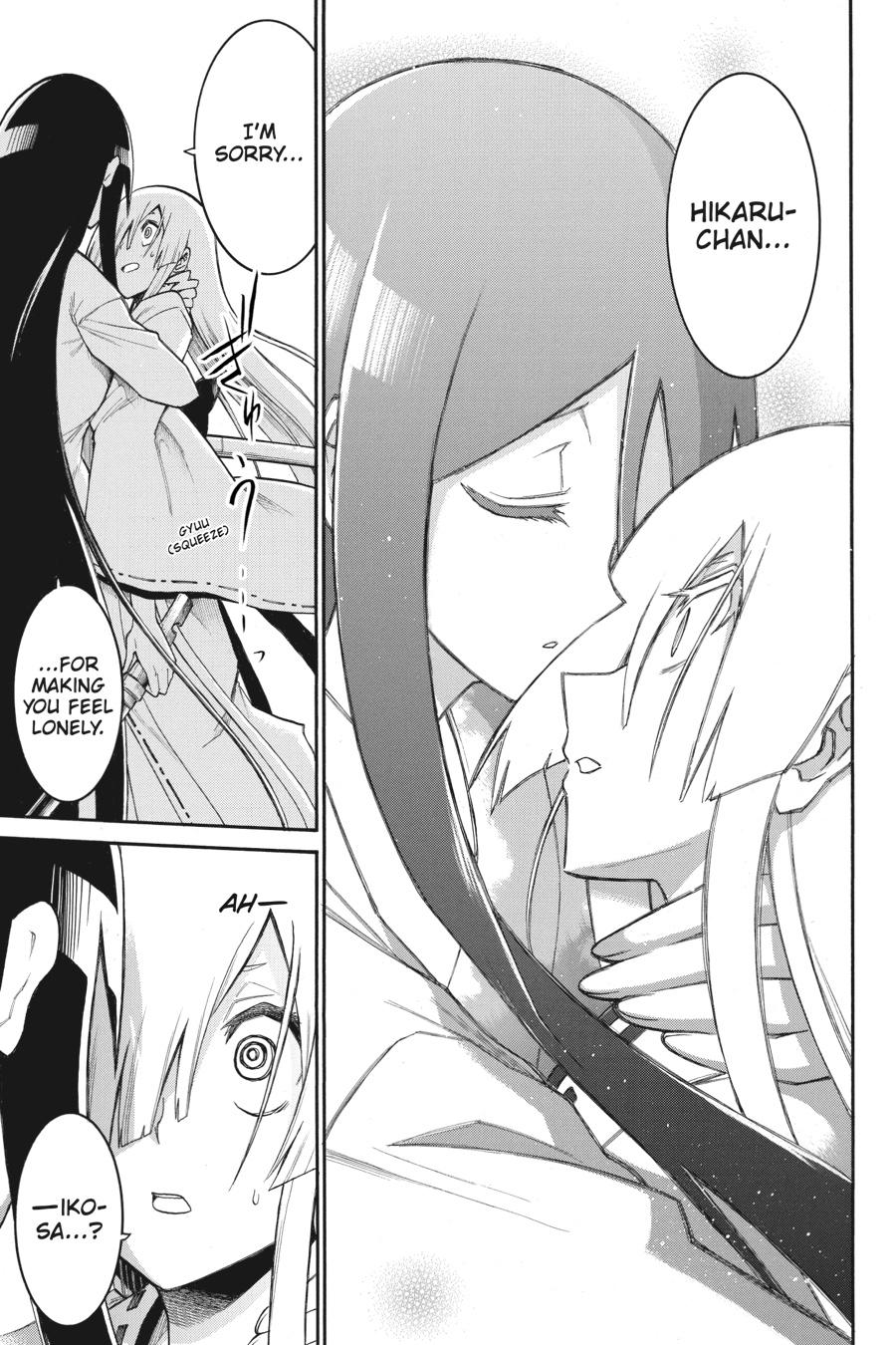 Murcielago Chapter 86 - Page 11