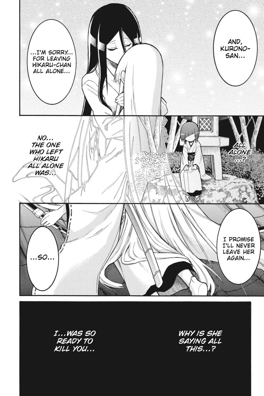 Murcielago Chapter 86 - Page 12