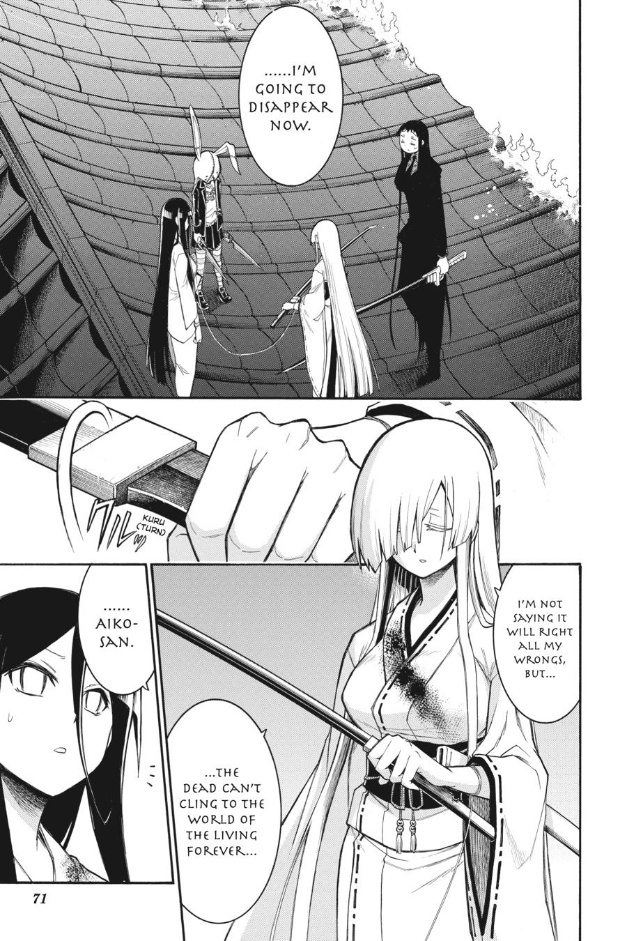 Murcielago Chapter 86 - Page 17
