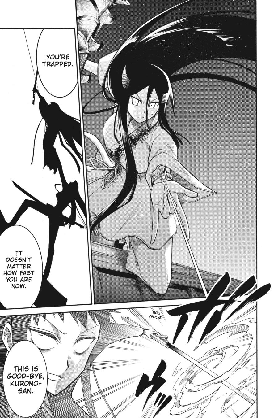Murcielago Chapter 86 - Page 7