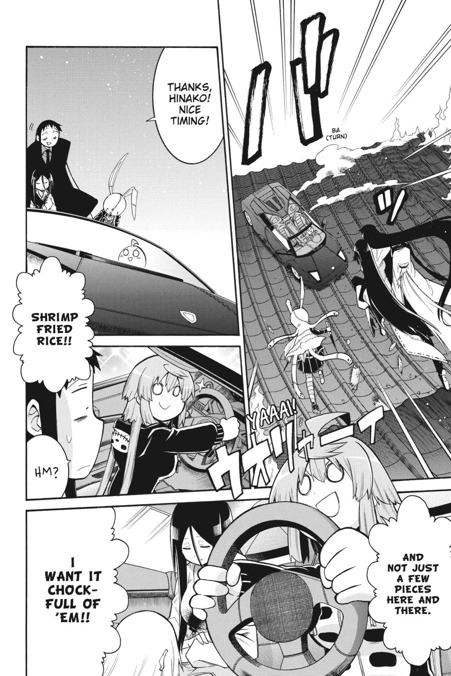 Murcielago Chapter 87 - Page 2