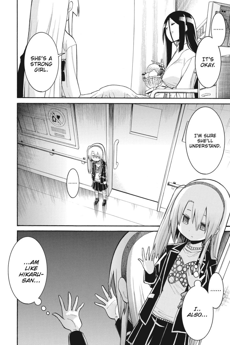 Murcielago Chapter 87 - Page 12
