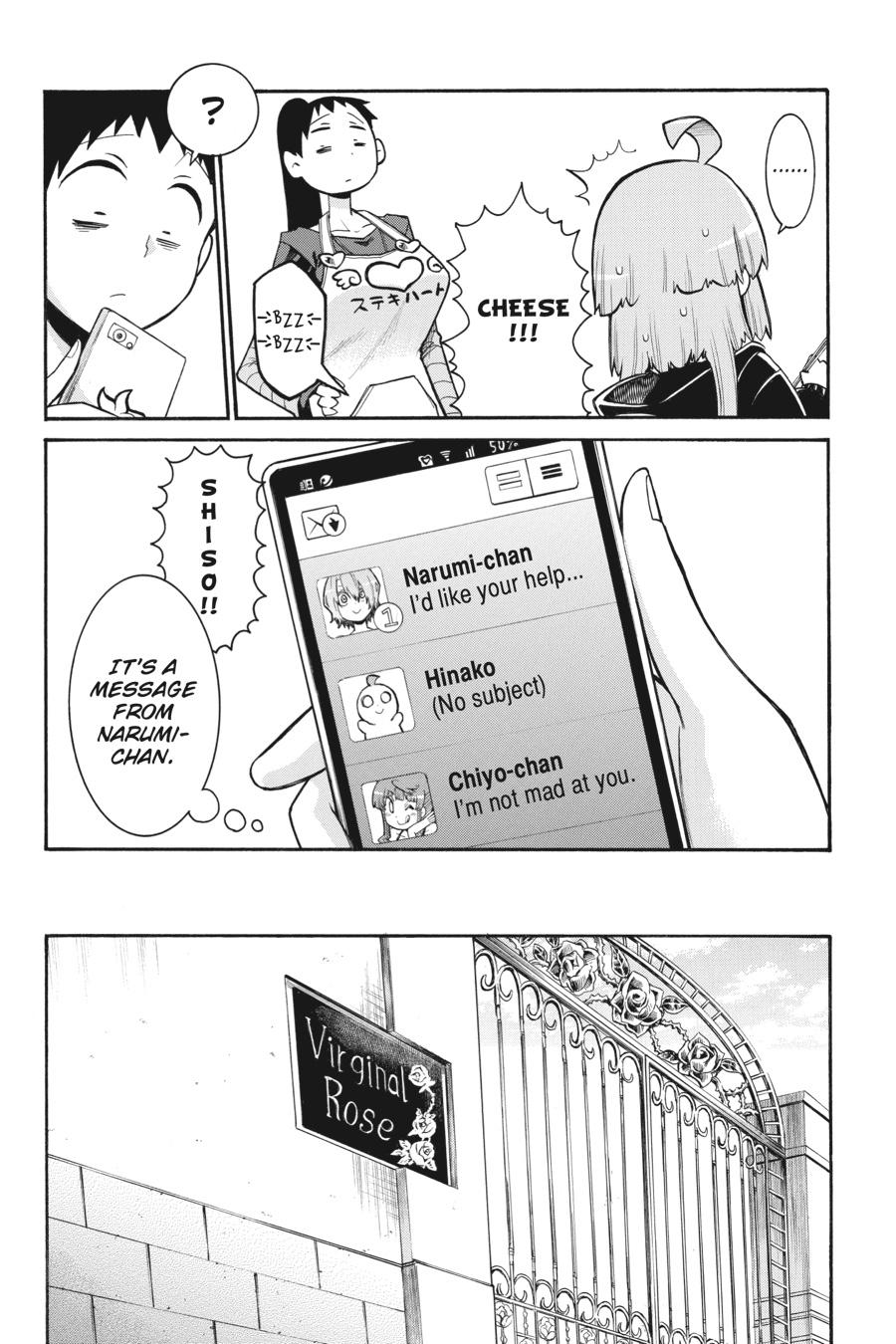 Murcielago Chapter 87 - Page 17
