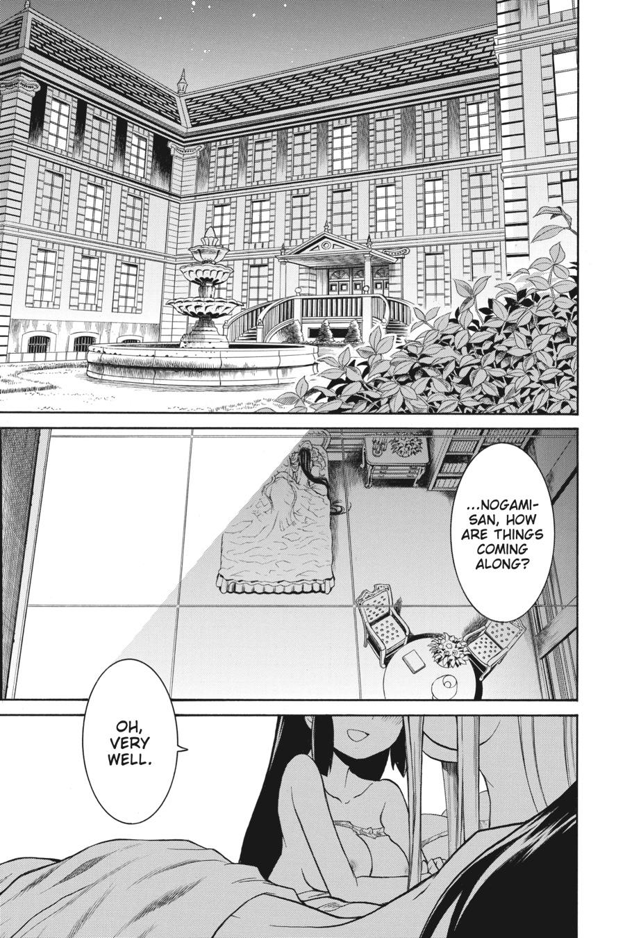 Murcielago Chapter 88 - Page 15