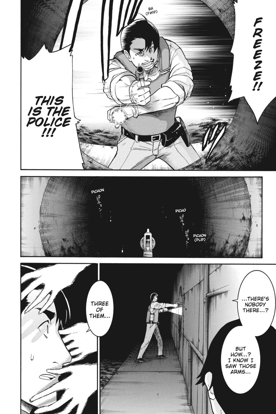 Murcielago Chapter 89 - Page 22