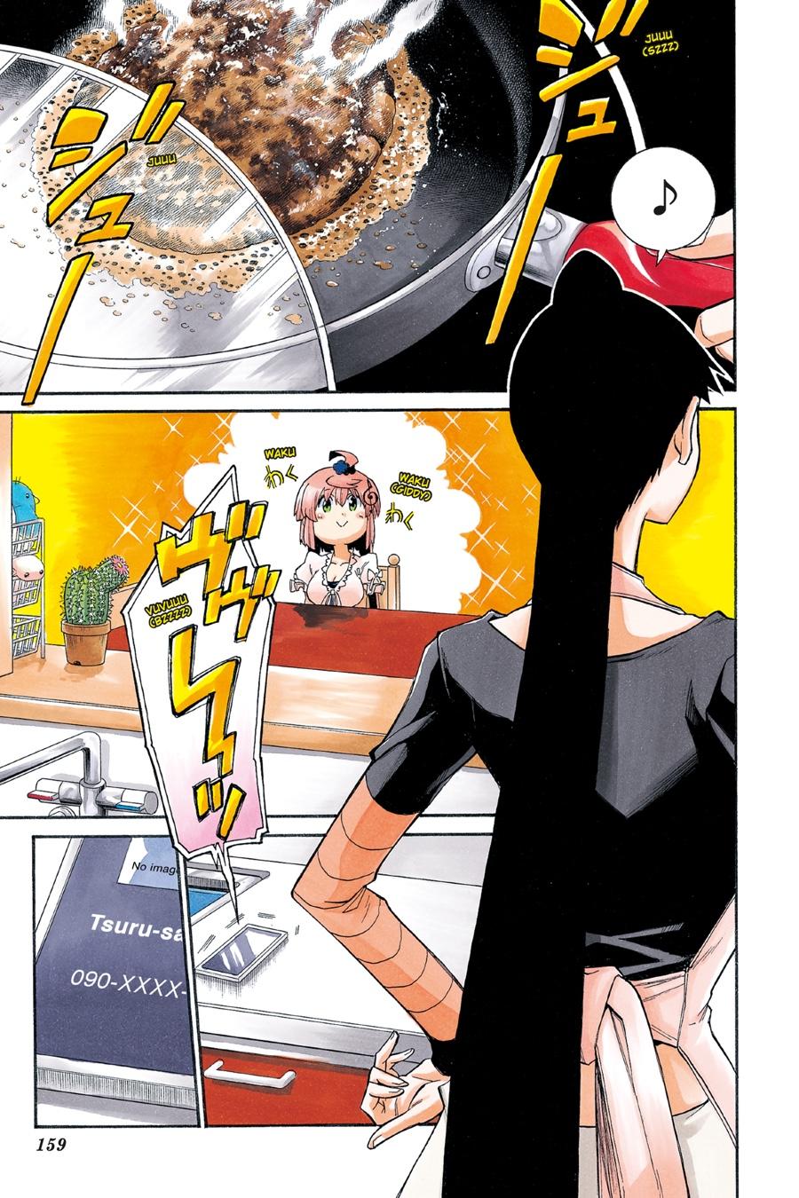 Murcielago Chapter 90 - Page 1
