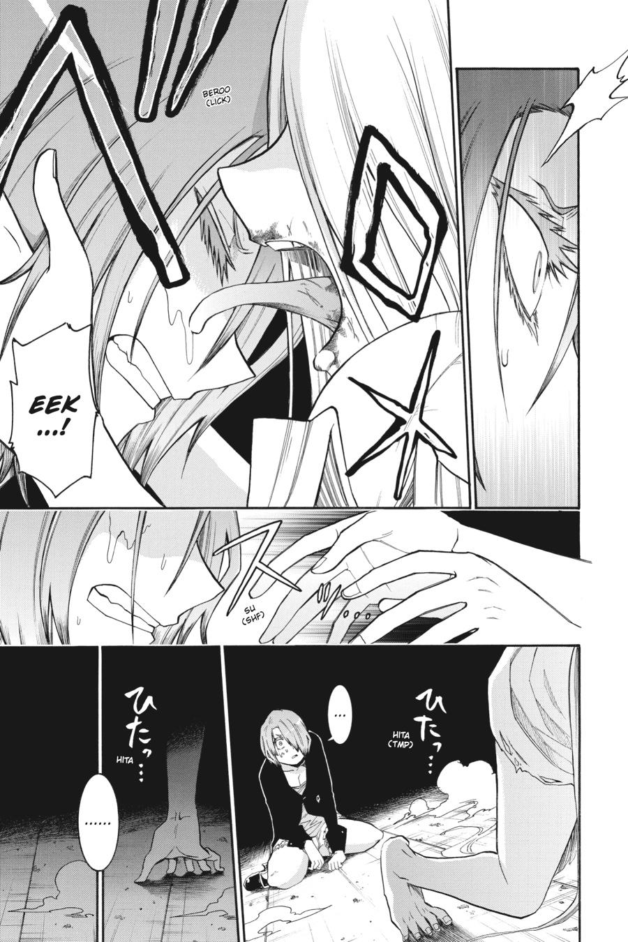 Murcielago Chapter 92 - Page 11