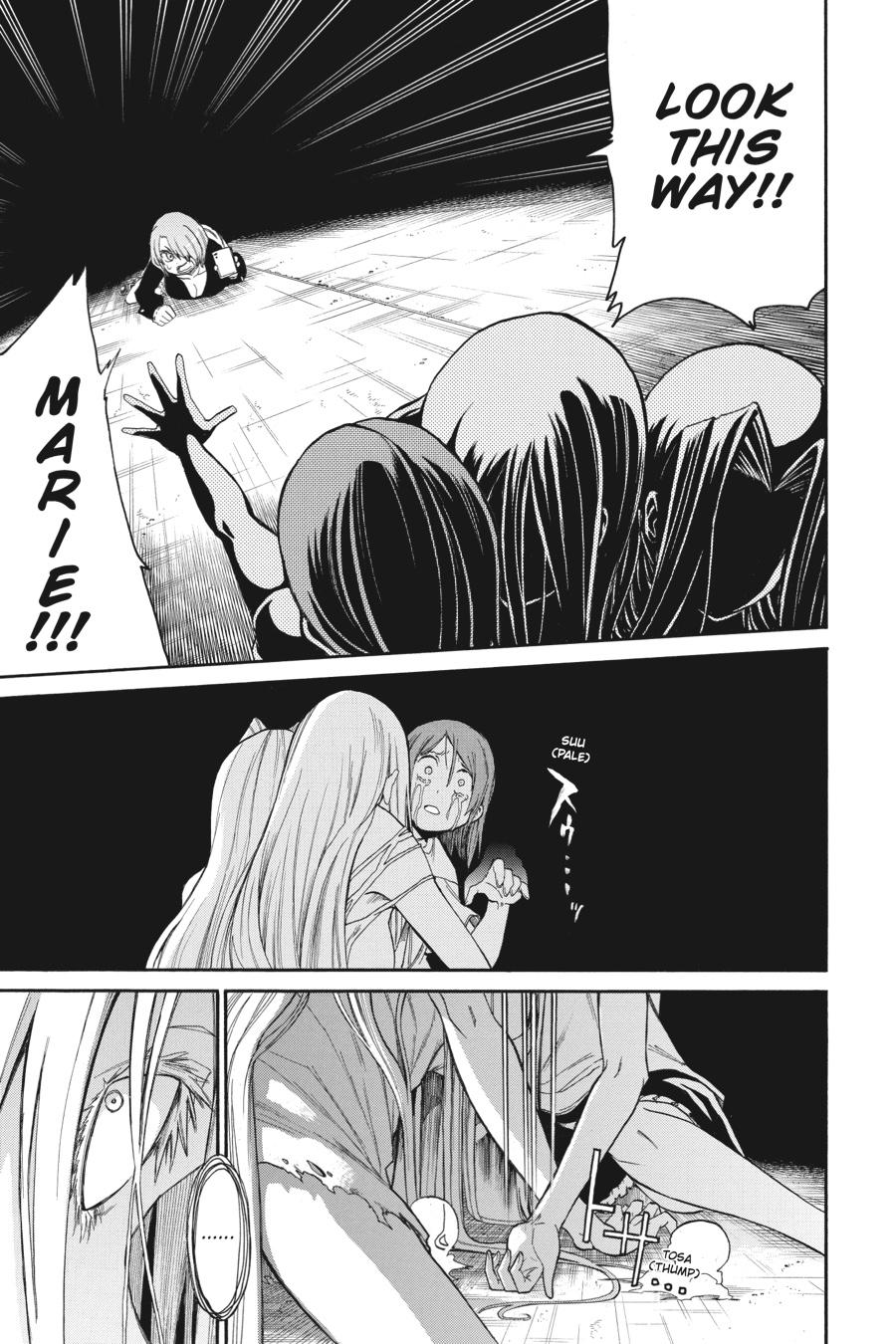 Murcielago Chapter 92 - Page 5