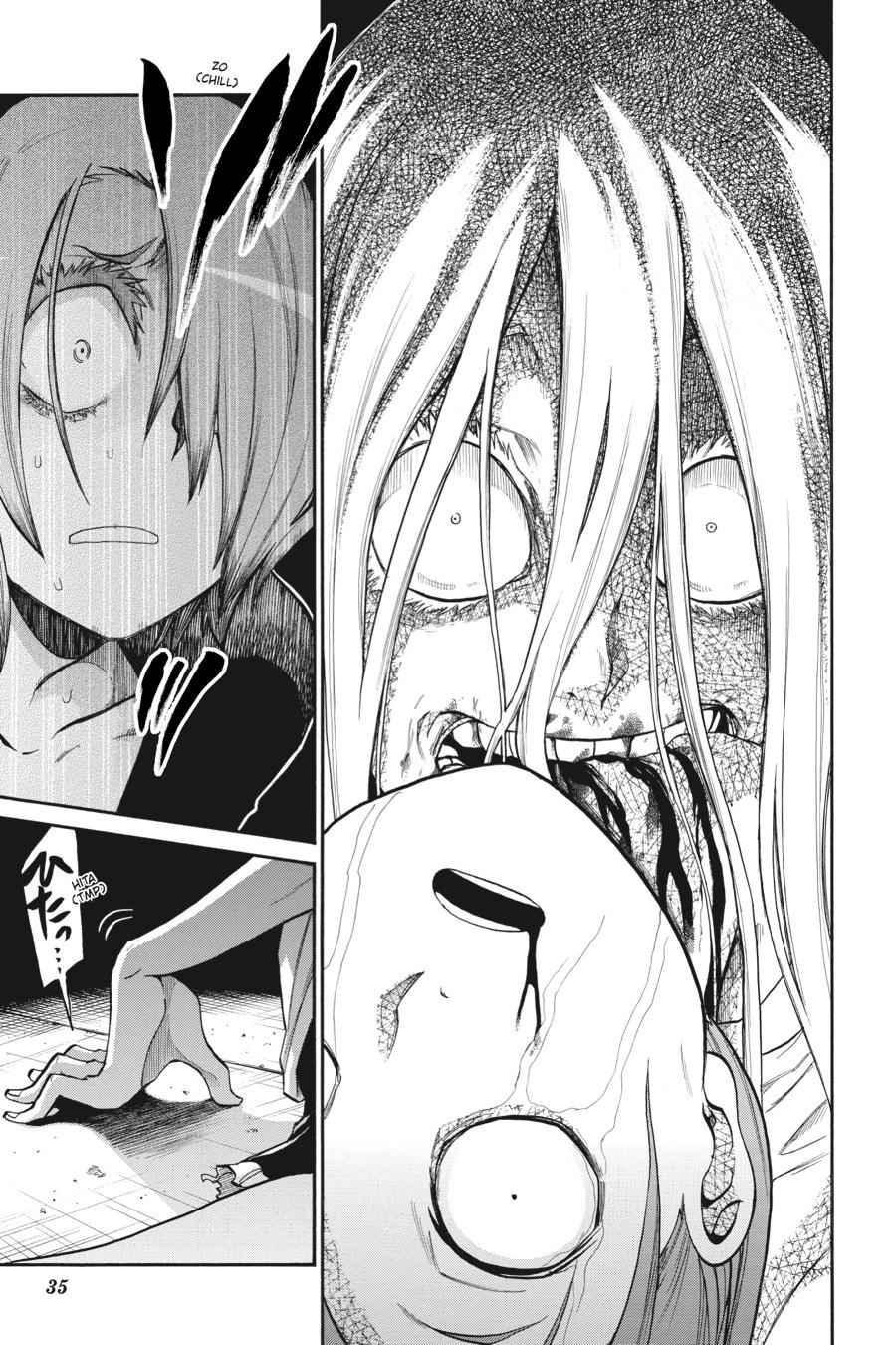 Murcielago Chapter 92 - Page 7