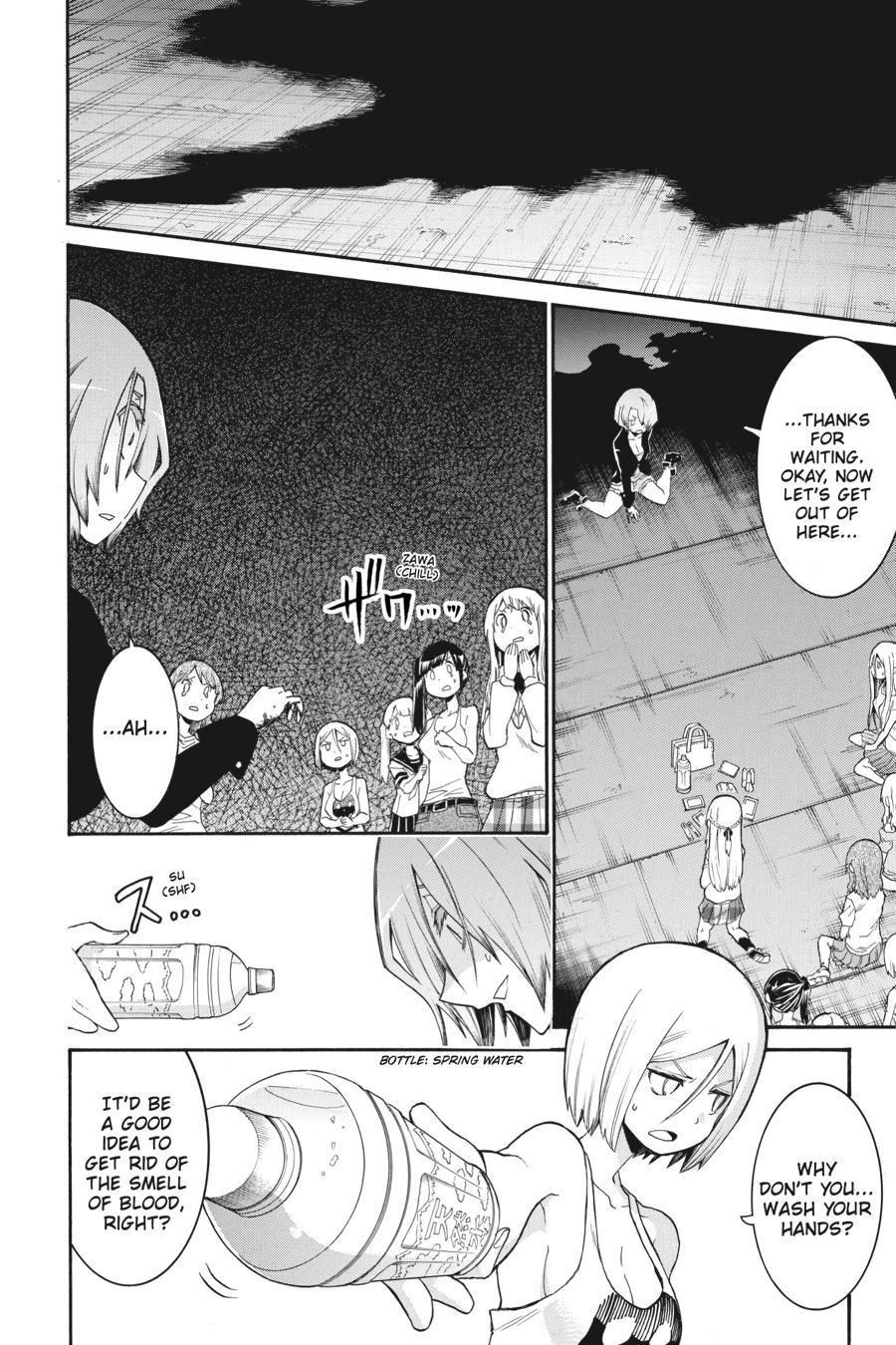 Murcielago Chapter 93 - Page 22