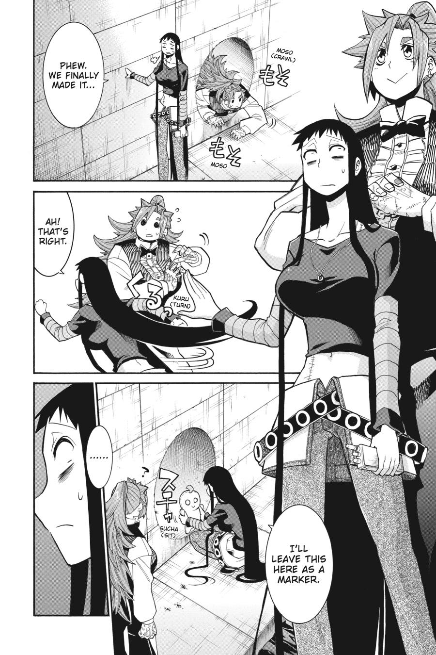 Murcielago Chapter 94 - Page 18