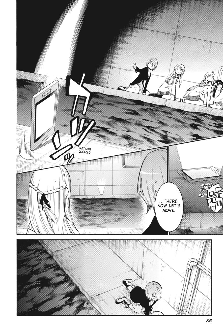 Murcielago Chapter 94 - Page 6